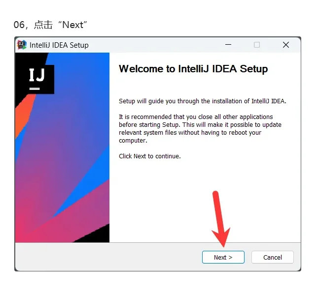 IntelliJ IDEA 2019安装教程及下载