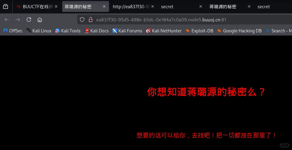 CTF-buuoj-web-[极客大挑战2019]SecretFile
