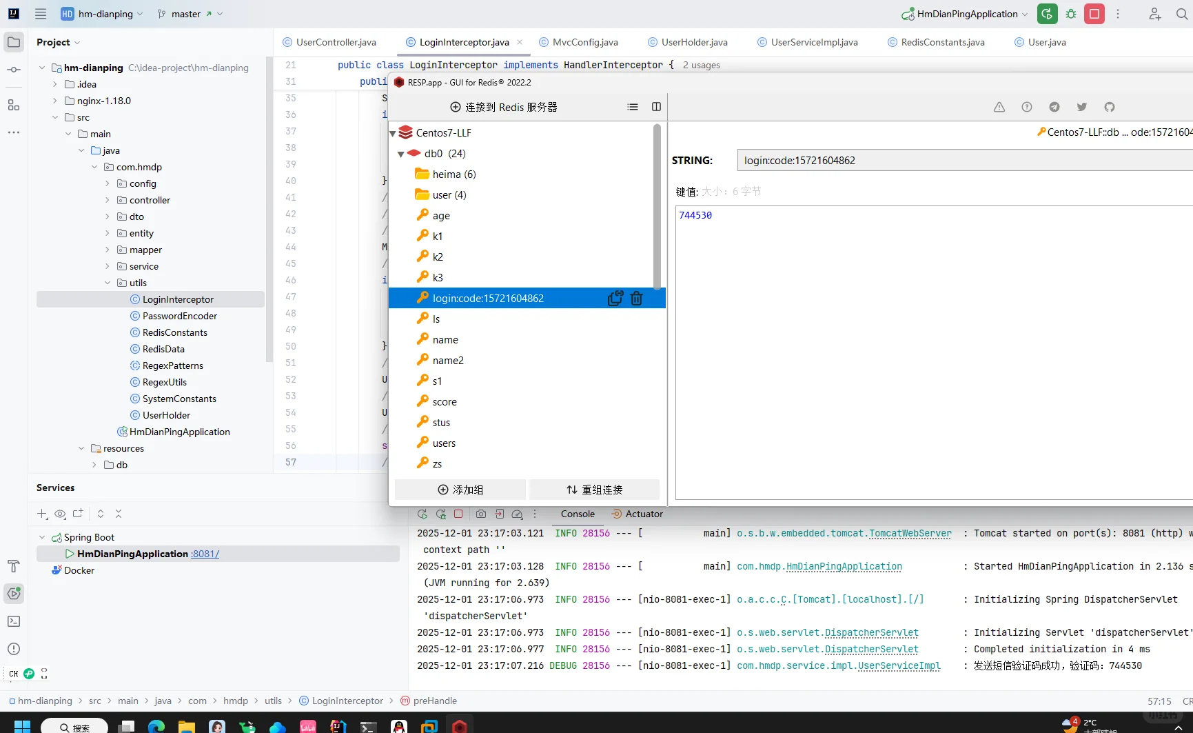 java学习第三天33/175
