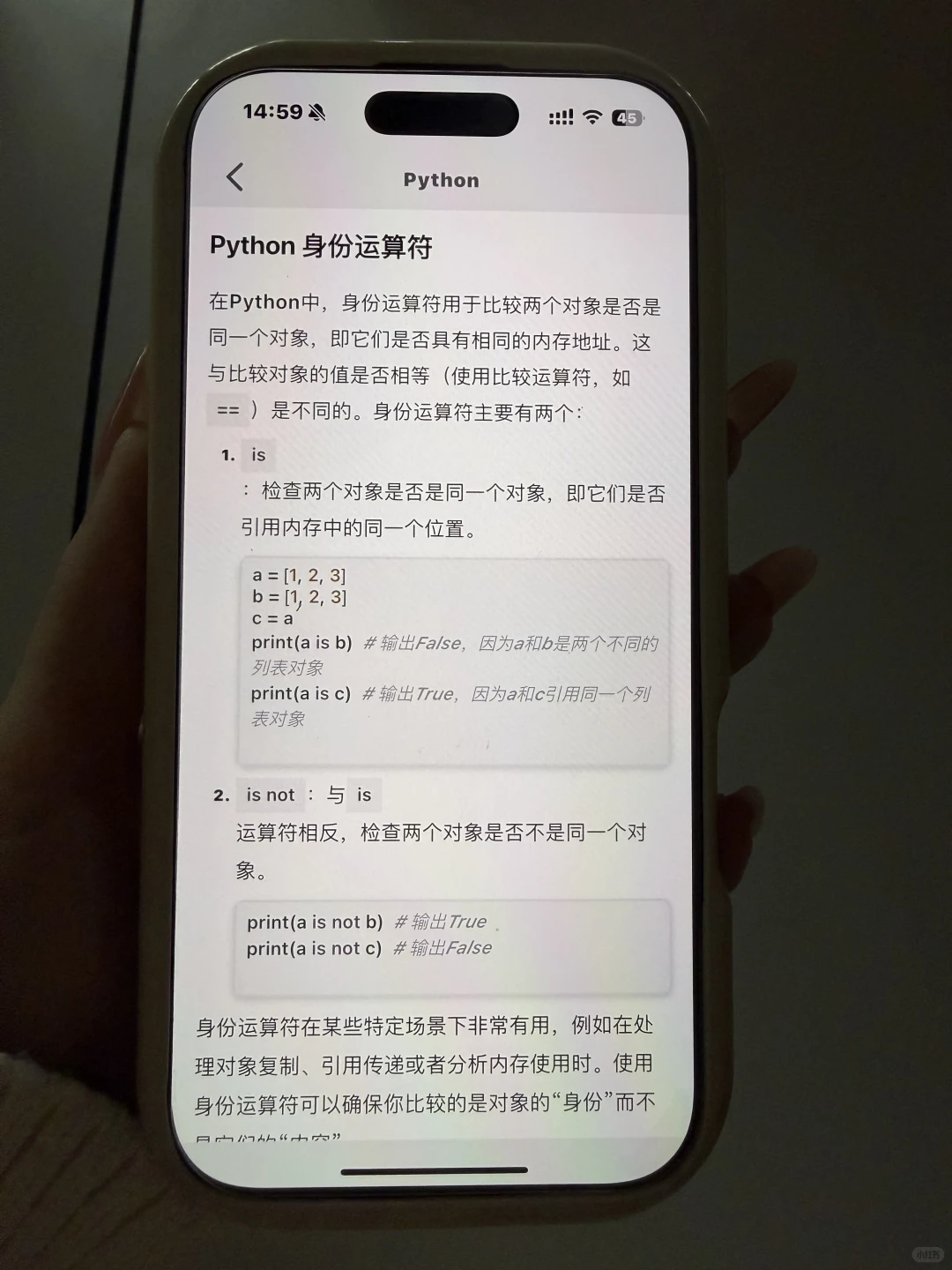 大一没课不知道干什么请死磕这个！！