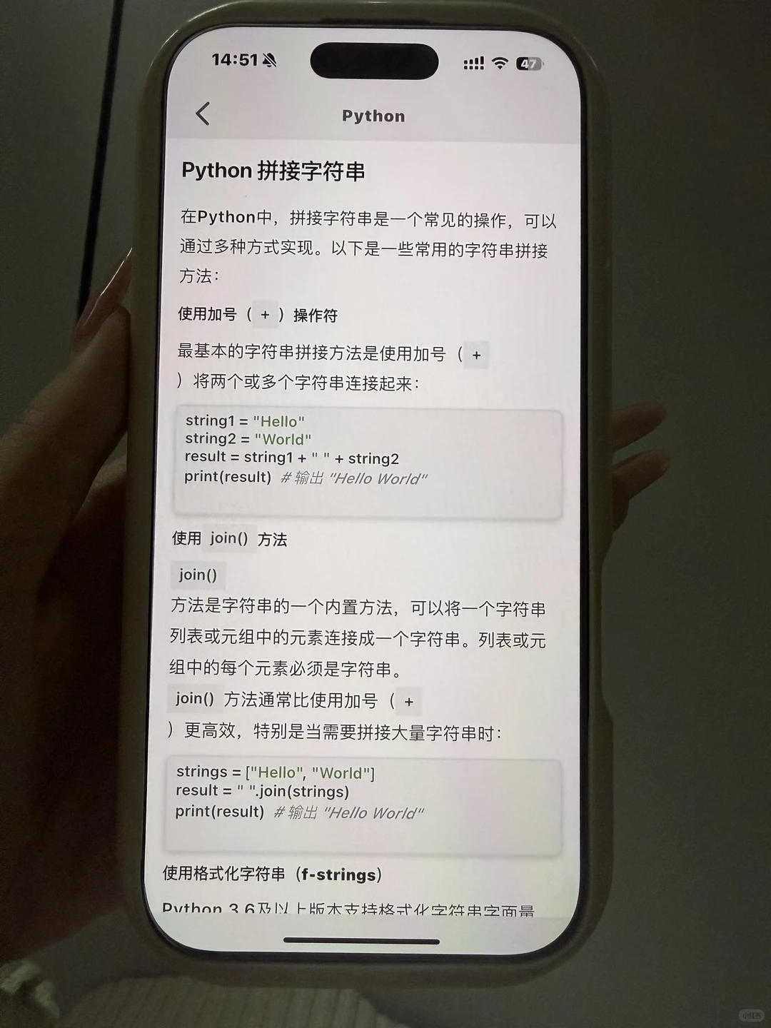 到底谁在用大一没课这个app！！！