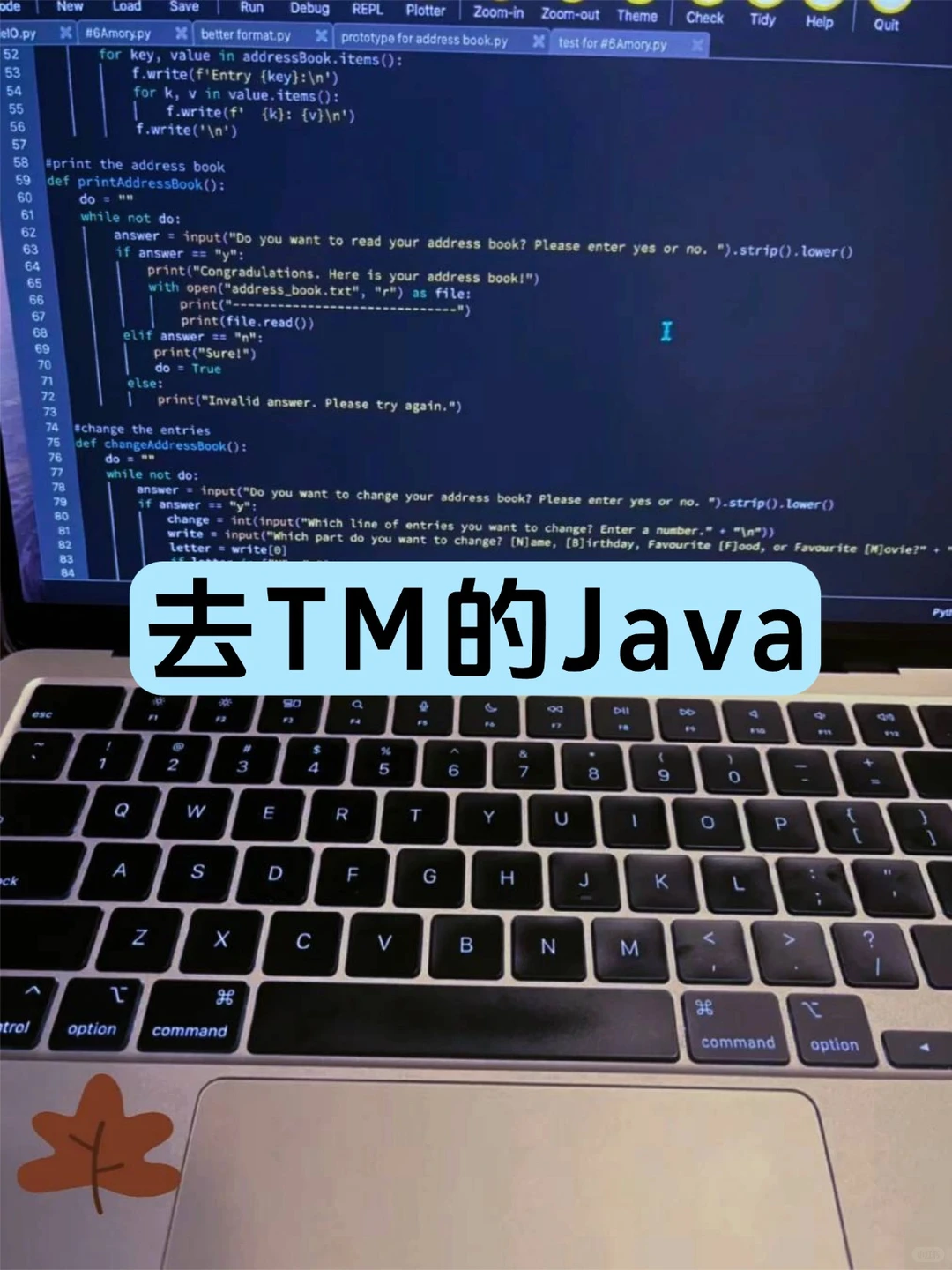 面了10次Java后端，终于发现了.....