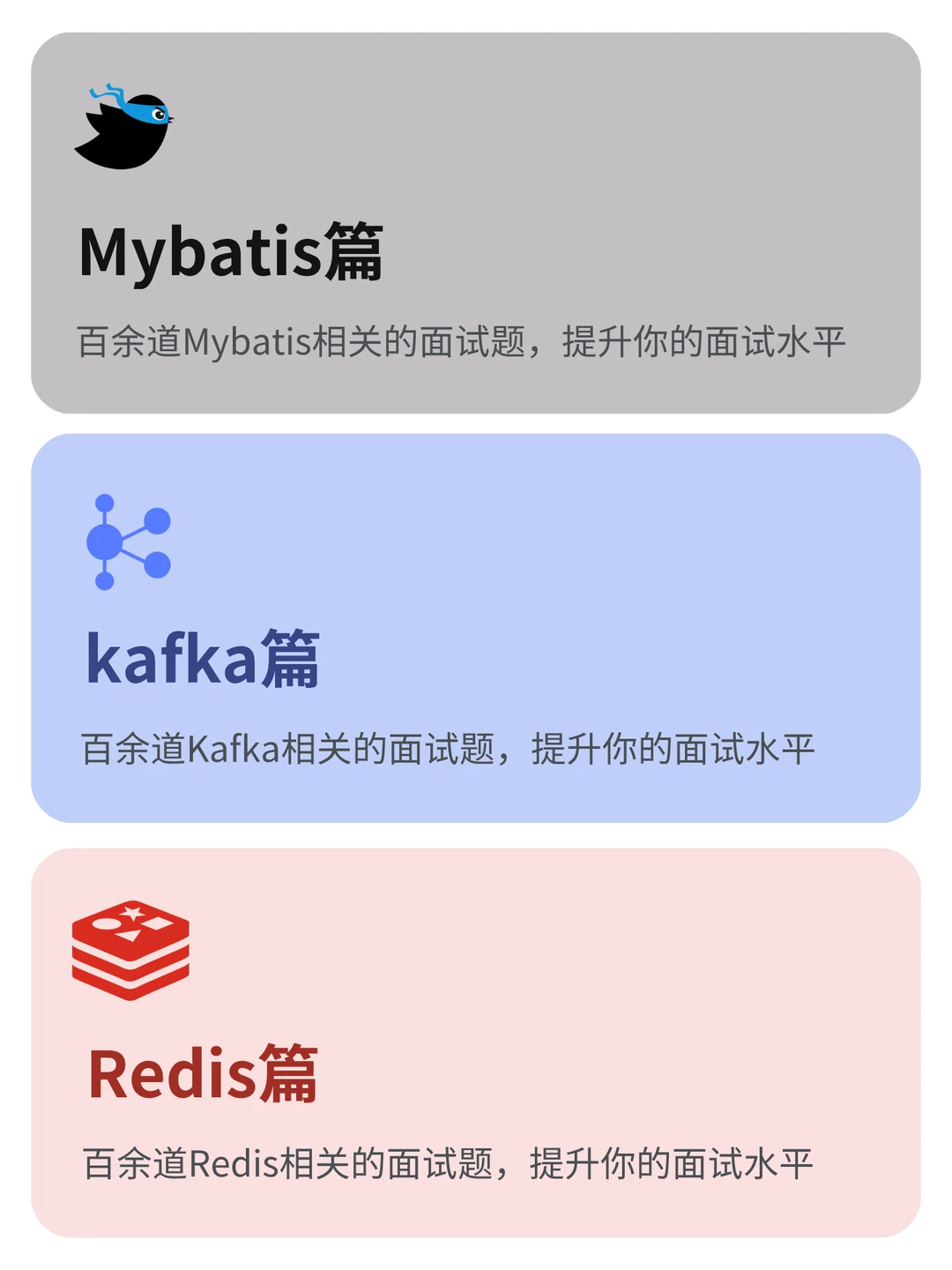 我愿称之为Java后端最伟大的作业帮