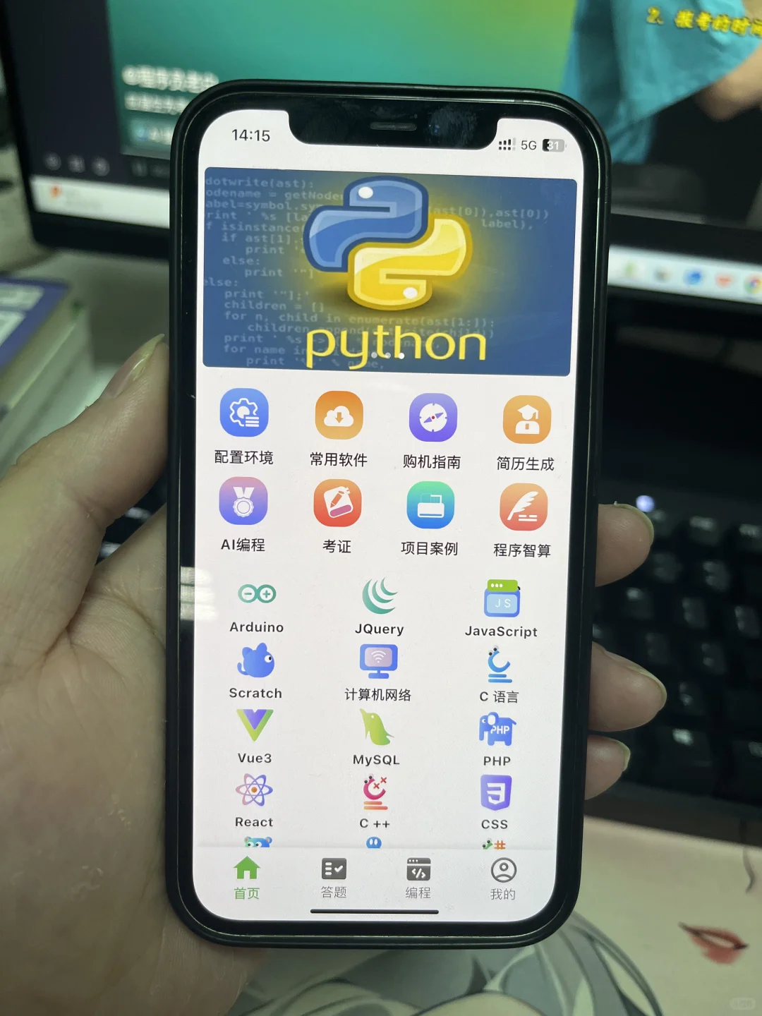 我宣布:这个软件是所有Python初学者的救星