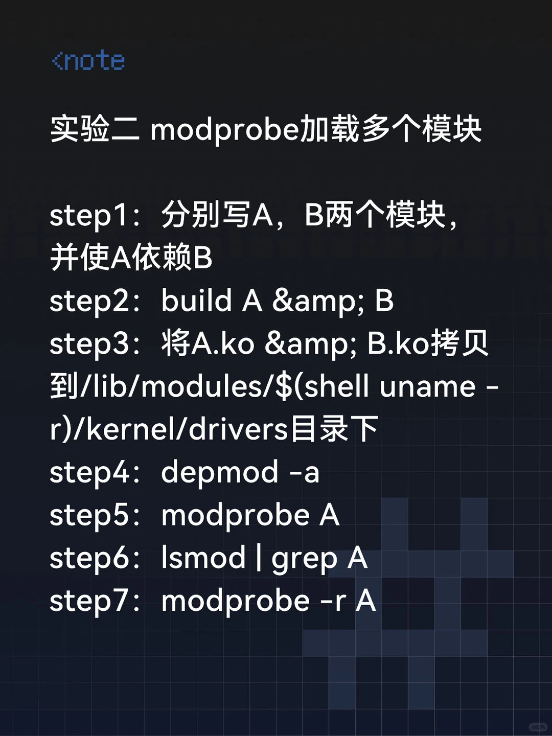 快来挑战 Linux内核模块编程