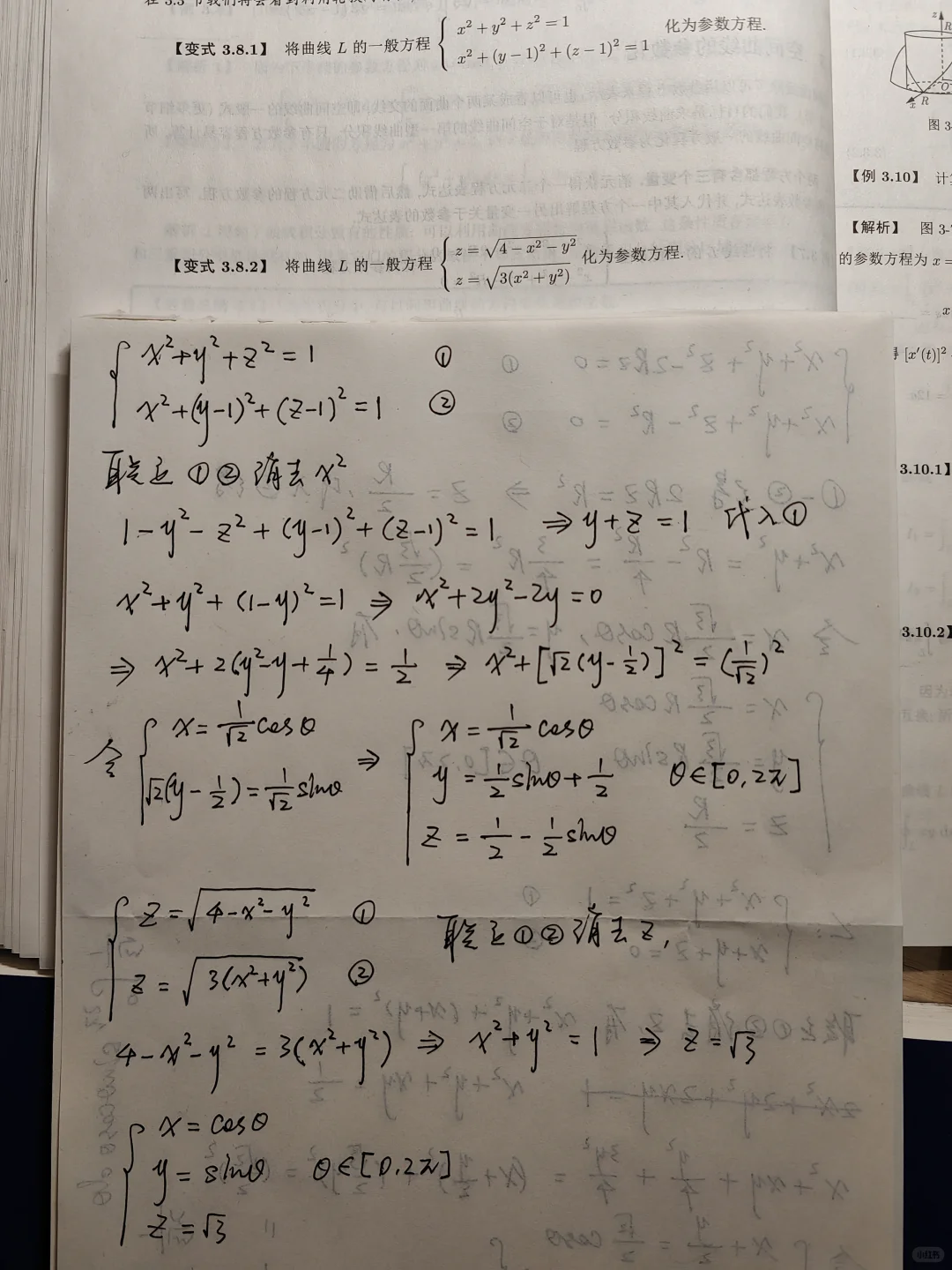 27考研｜408｜倒计时388天✅｜11小时