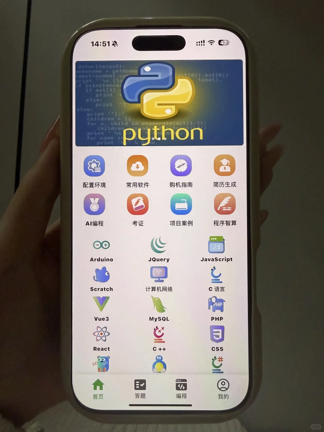 到底谁在用大一没课这个app！！！