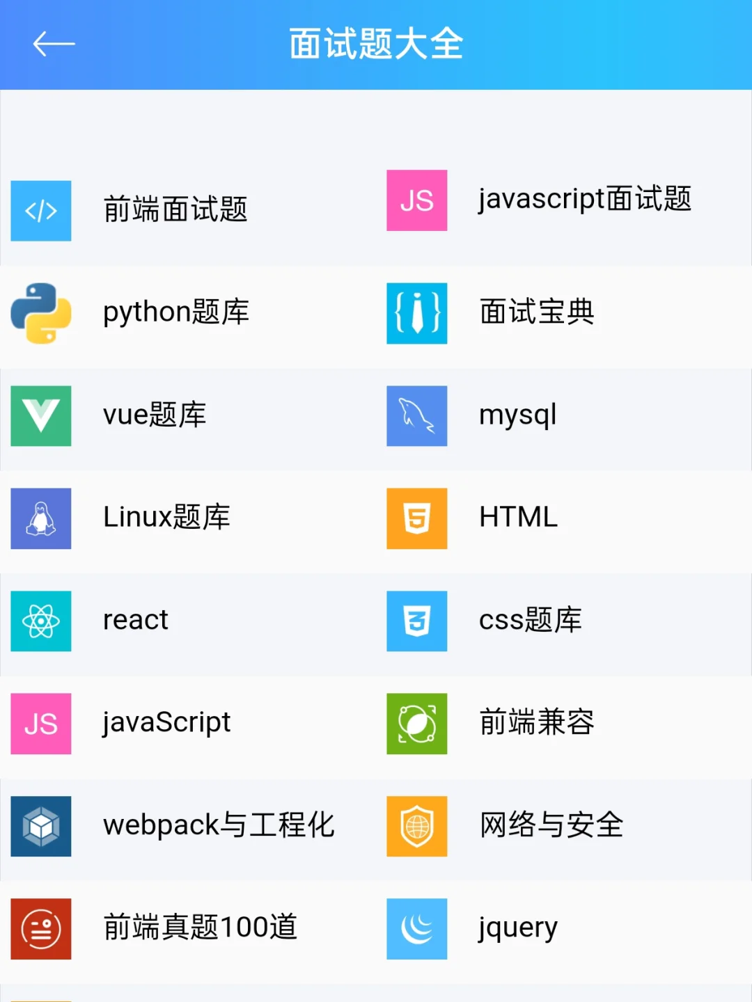 国家送的编程神器简直是初学者的救星😍