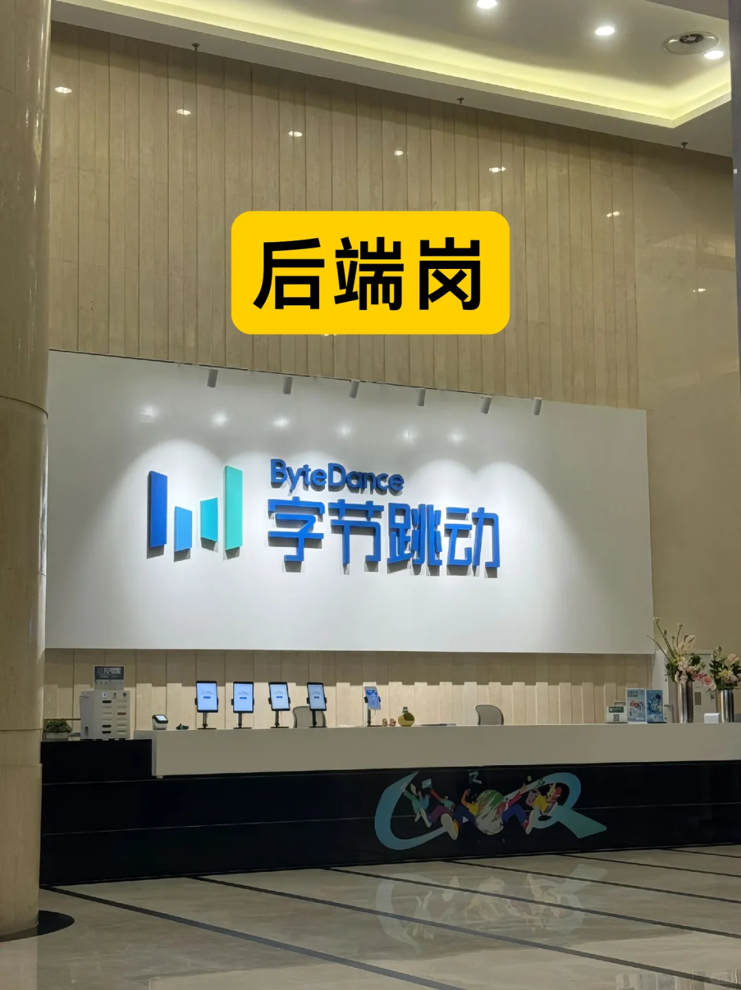 实话很难听，但这就是Java后端面试真实强度