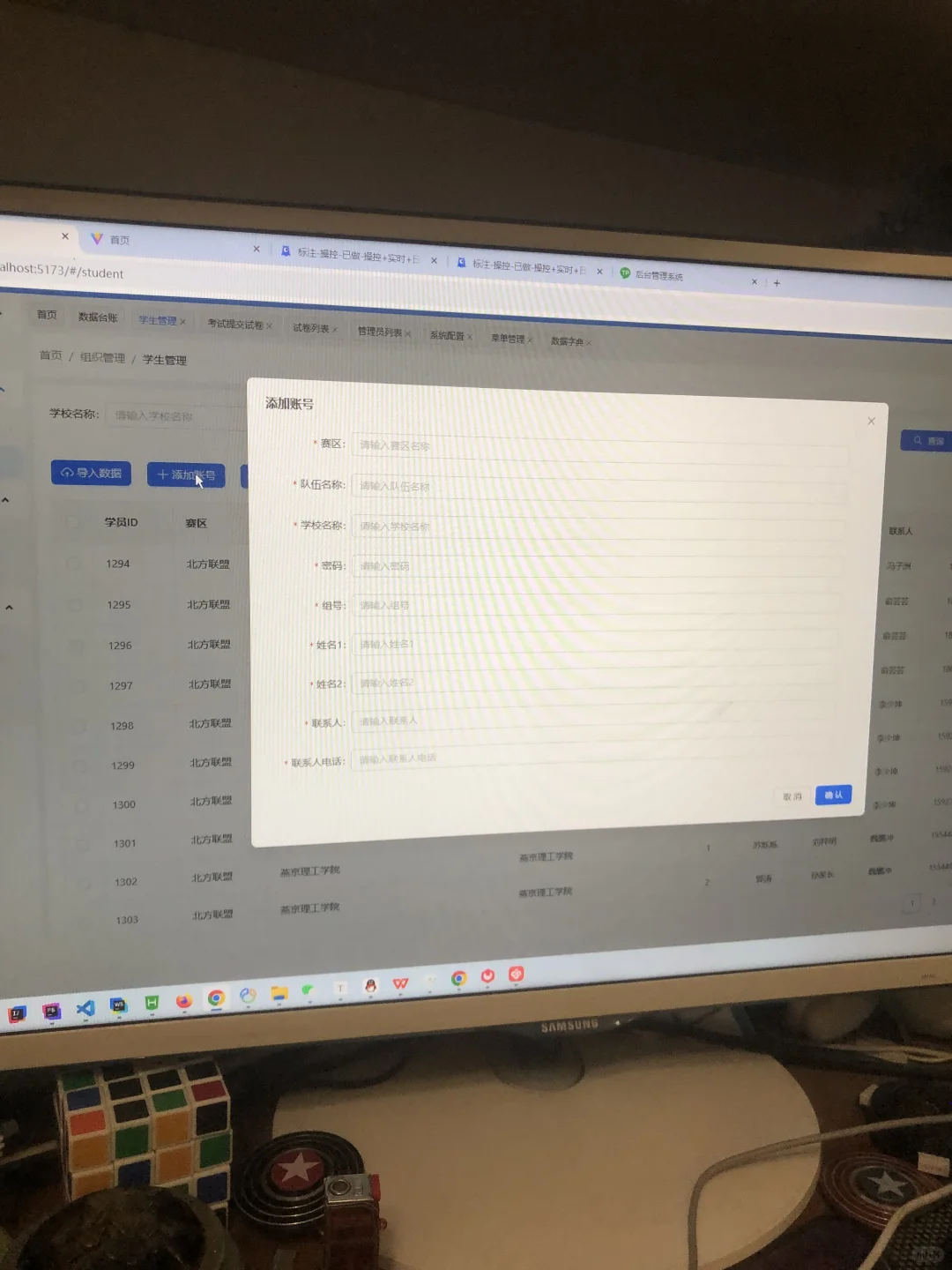 大学生比赛考试系统已完成，可以如期交付…