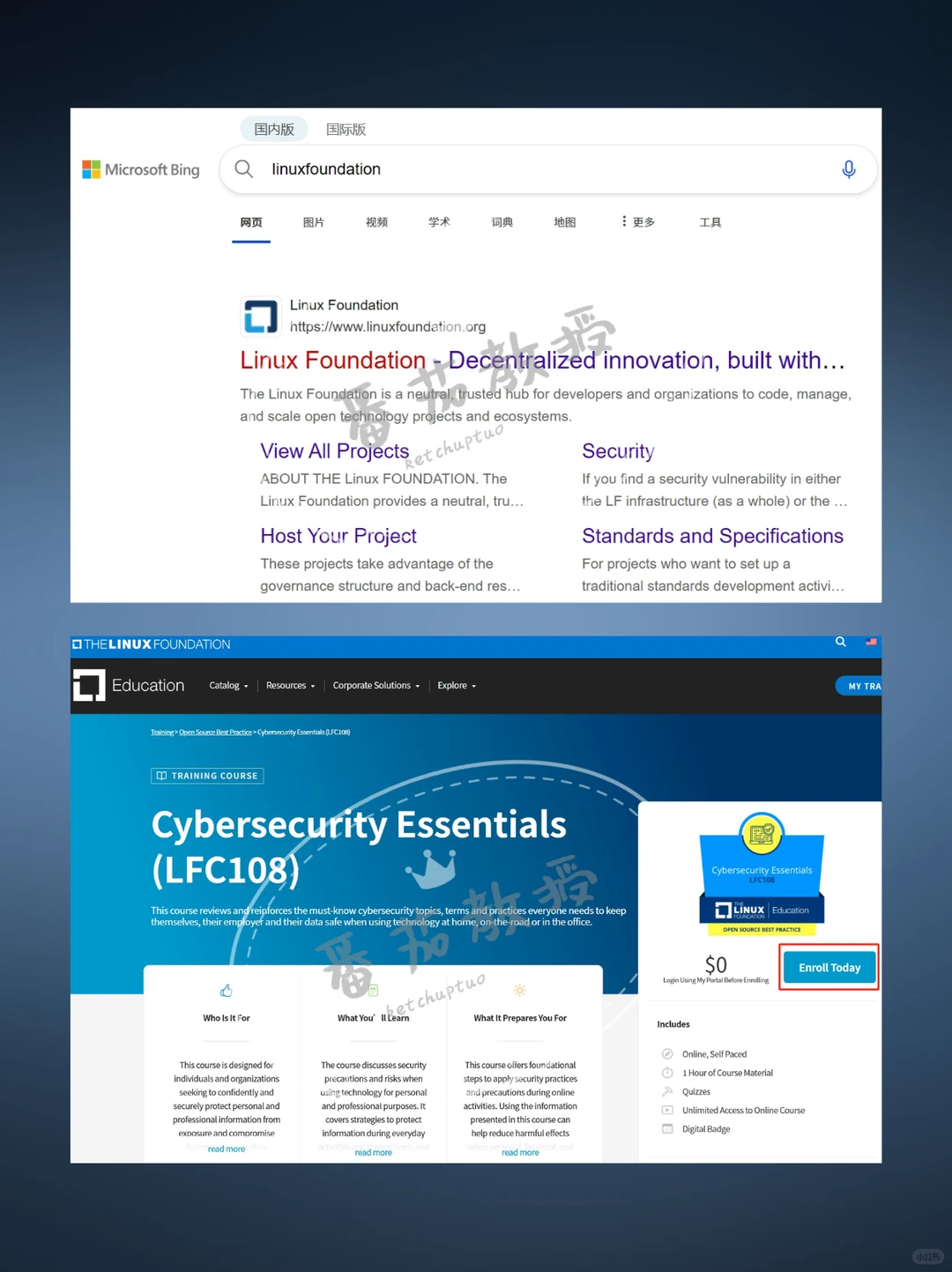 10min免费获得Linux网络安全基础证书