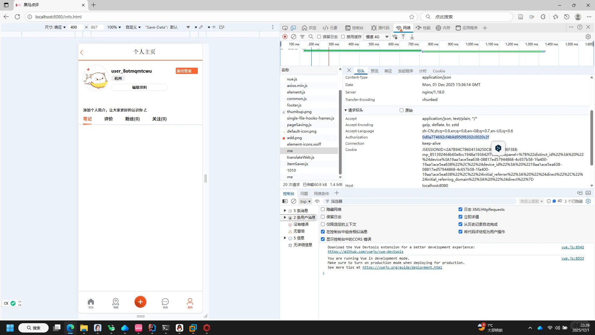 java学习第三天33/175