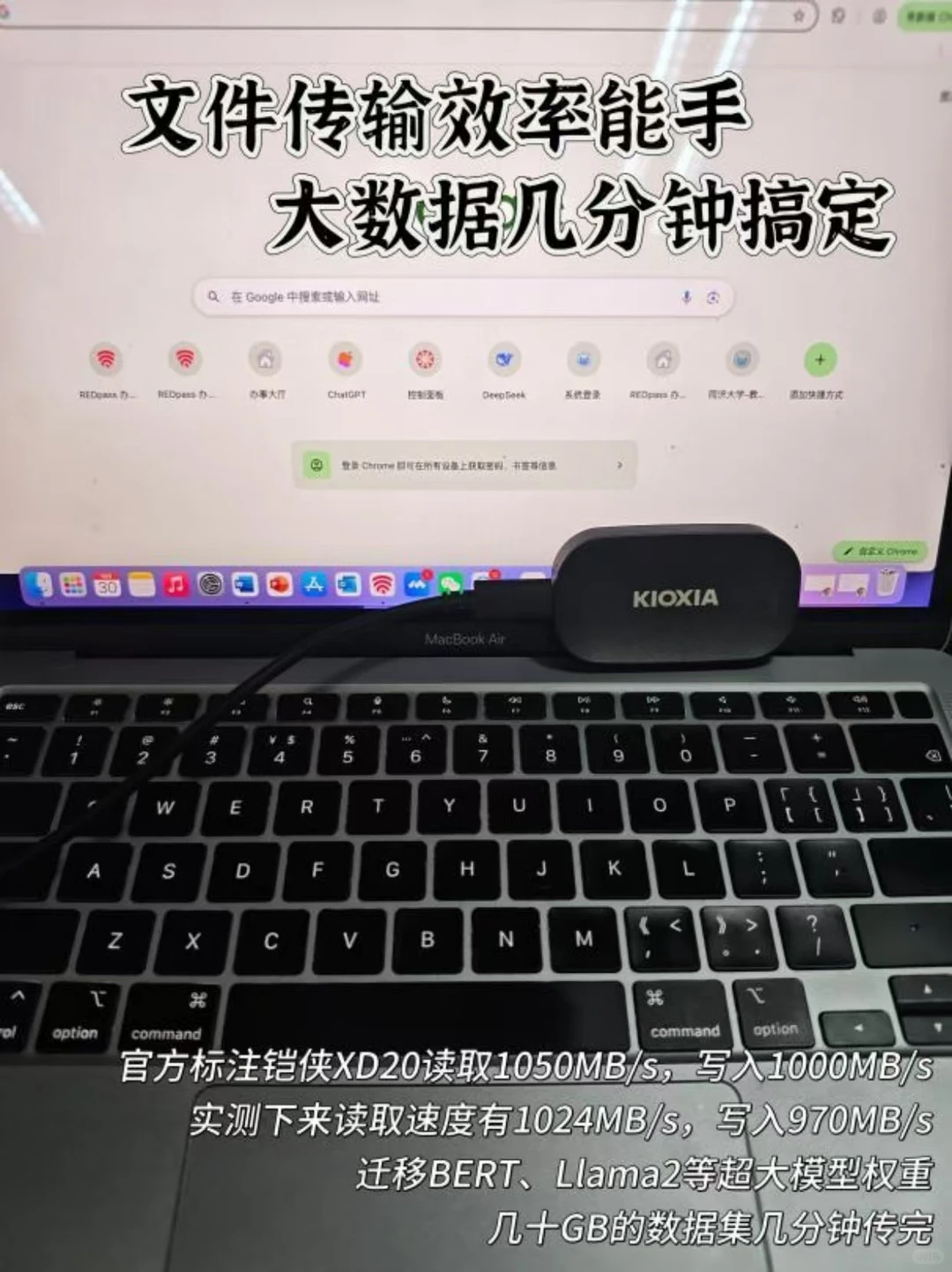 AI实验数据迁移不用愁｜用移动硬盘轻松搞定