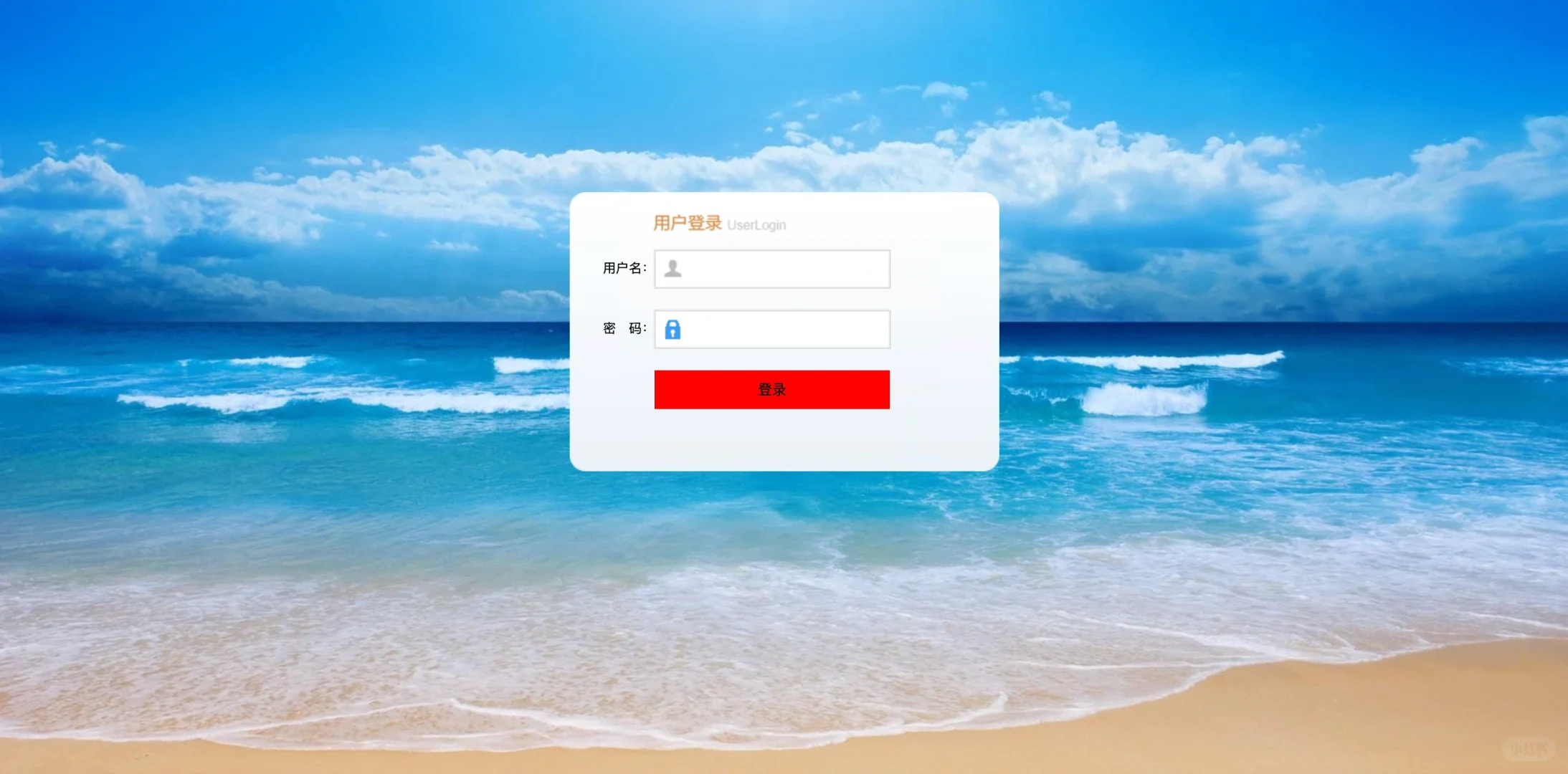 用PHP写了一个蛋糕商城