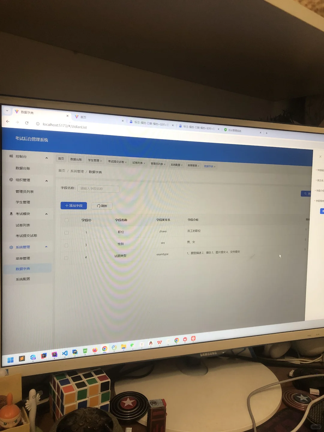 大学生比赛考试系统已完成，可以如期交付…