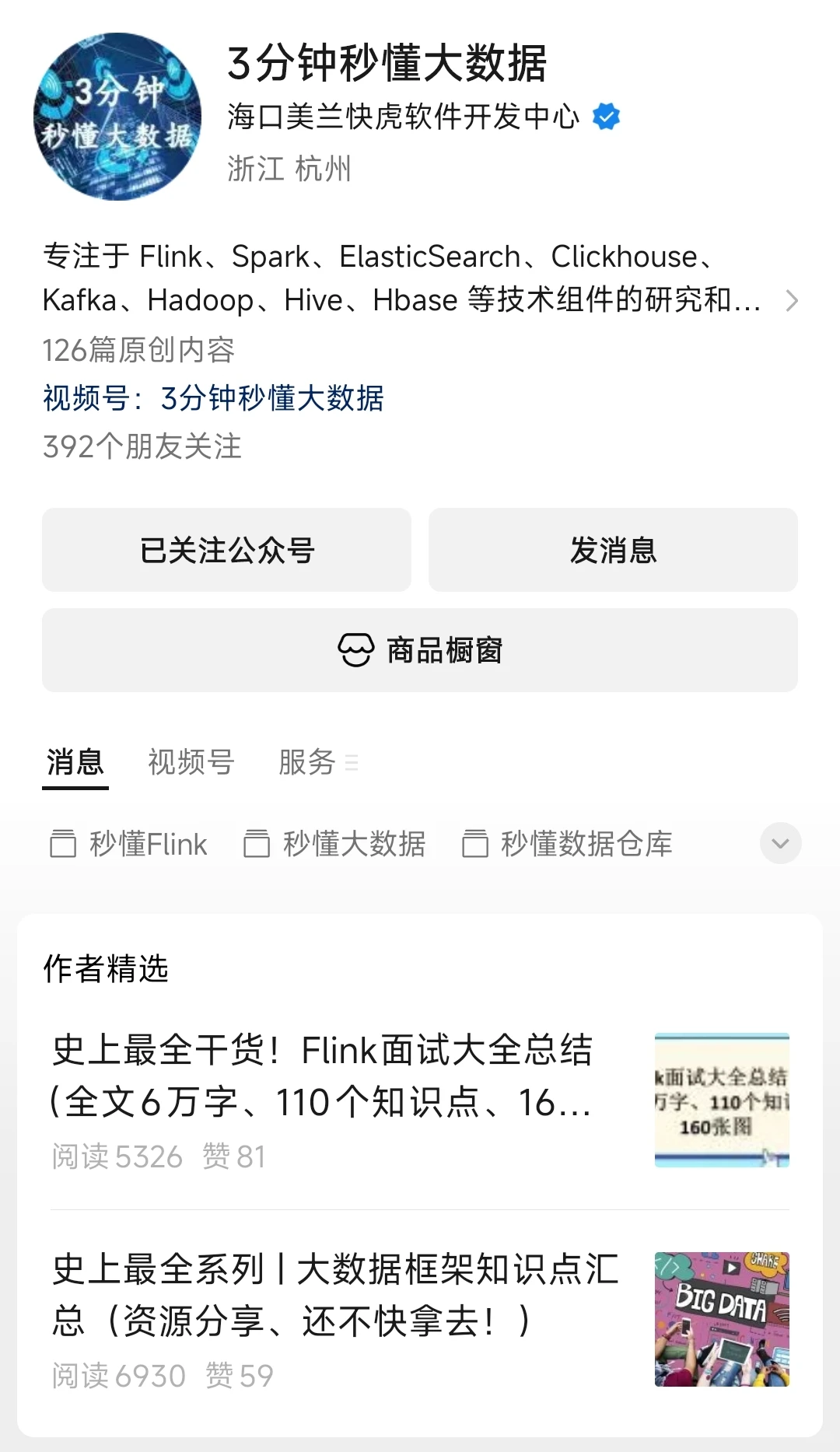 计算机必看之工作常用 50+ Linux命令（上）