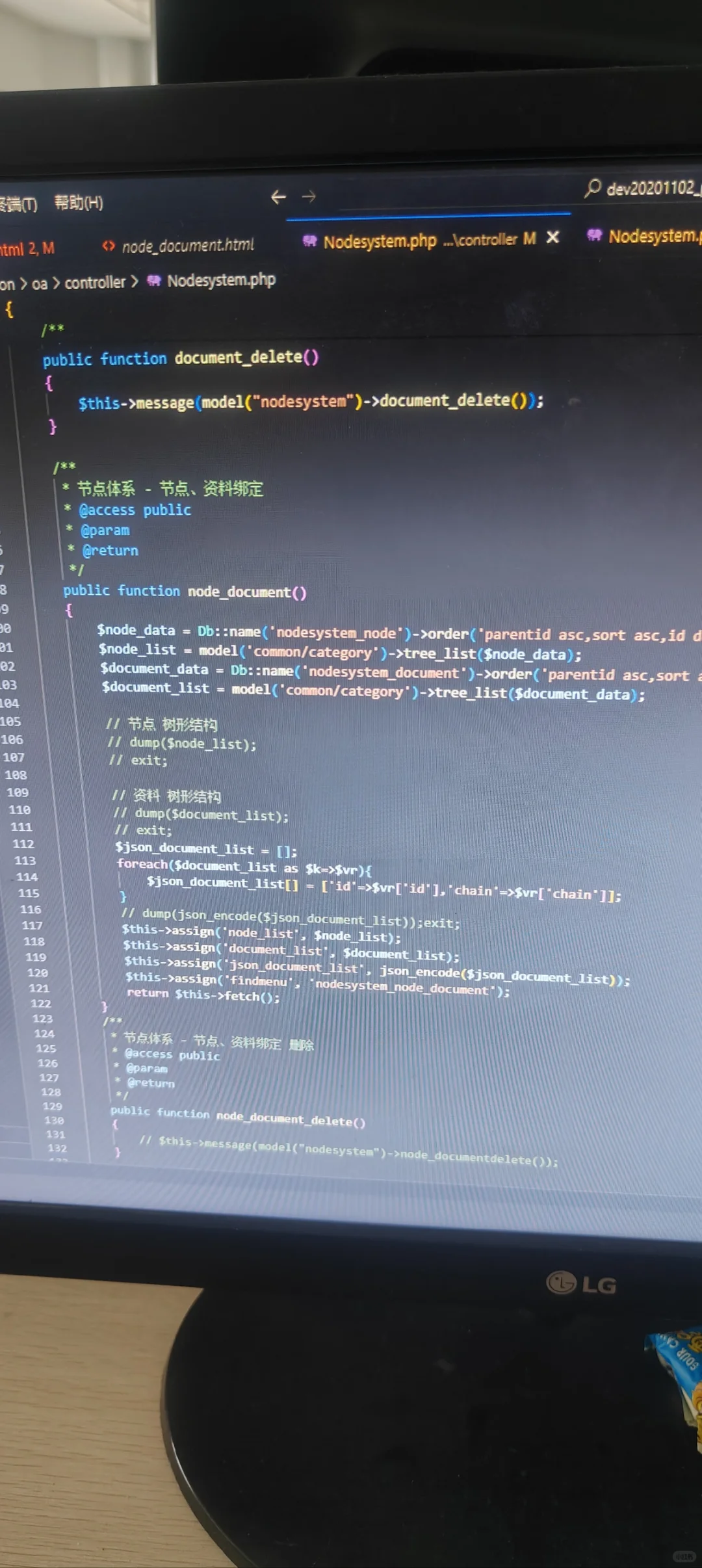 你们都用啥语言?