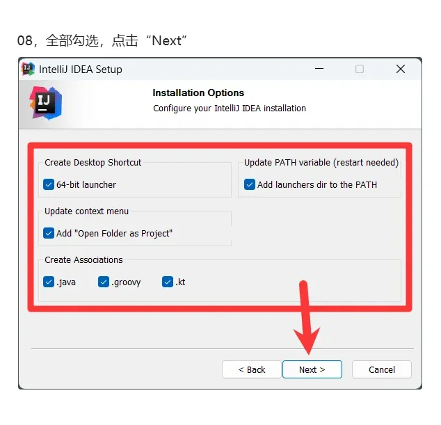 IntelliJ IDEA 2019安装教程及下载