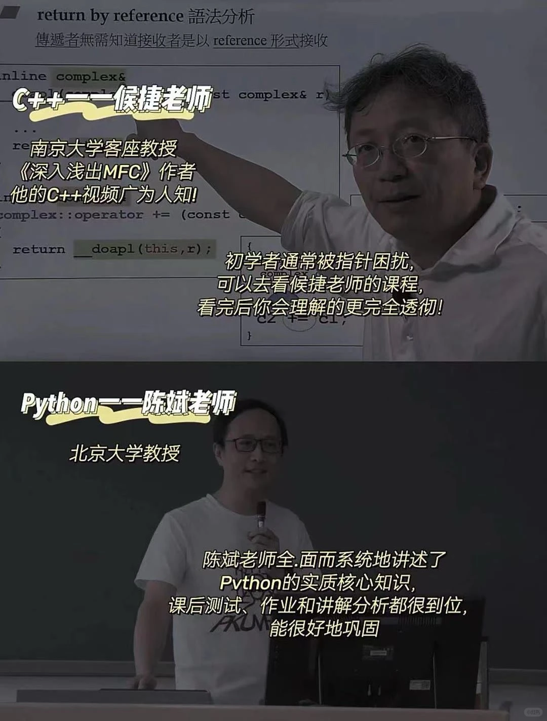 去bilibili学Python，真的能打破信息差！