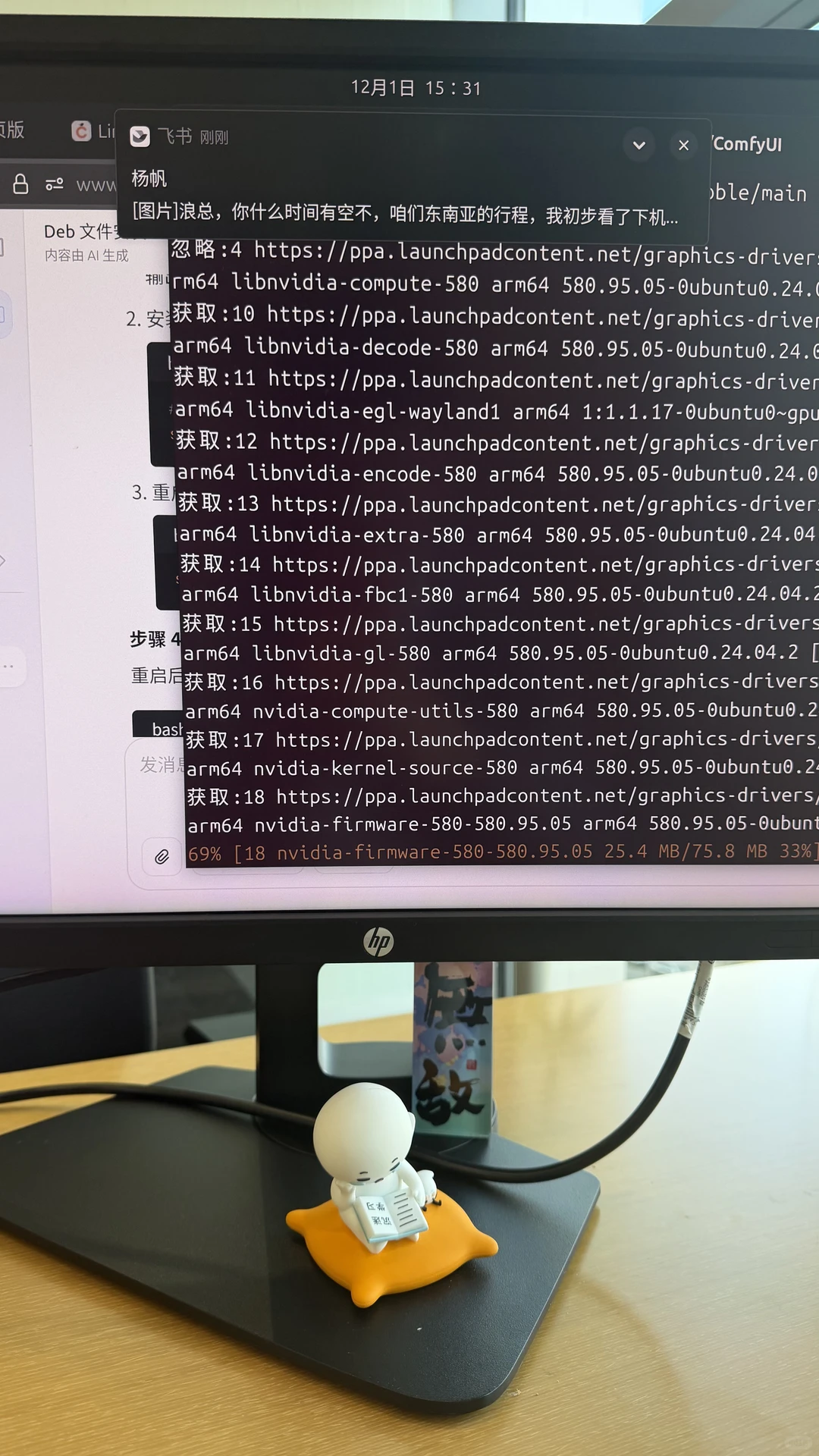 开启MegaCube，开启AI本地部署