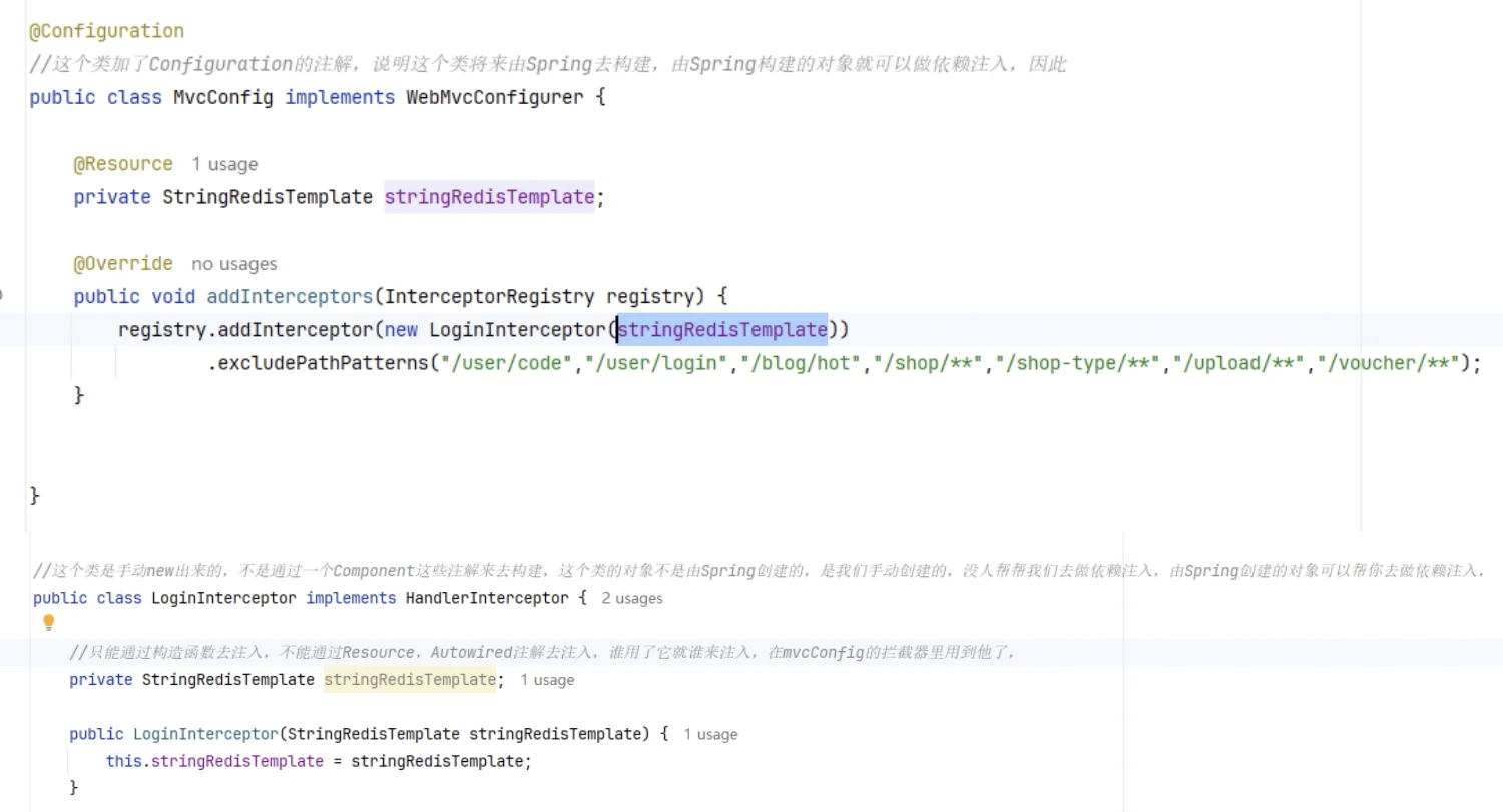 java学习第三天33/175