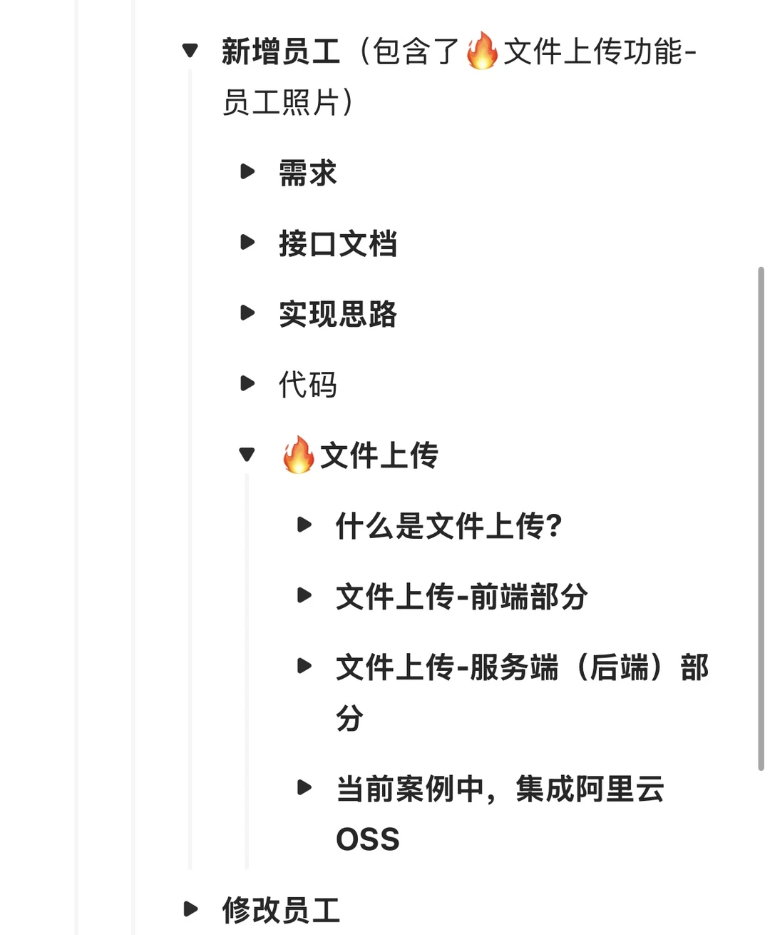 【week11&12】双九通信研二并行准备Java