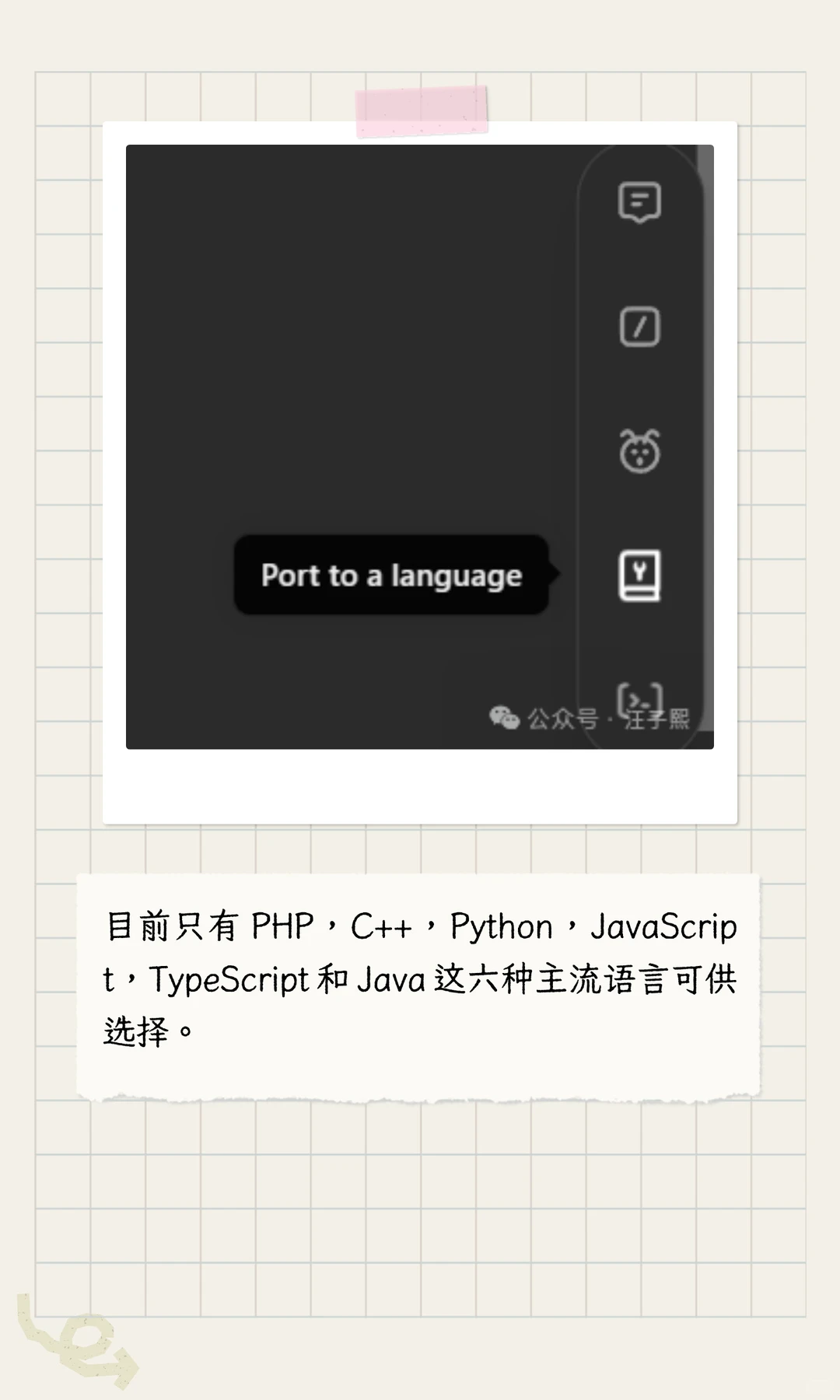 使用 ChatGPTCanvas 辅助ABAP 开发