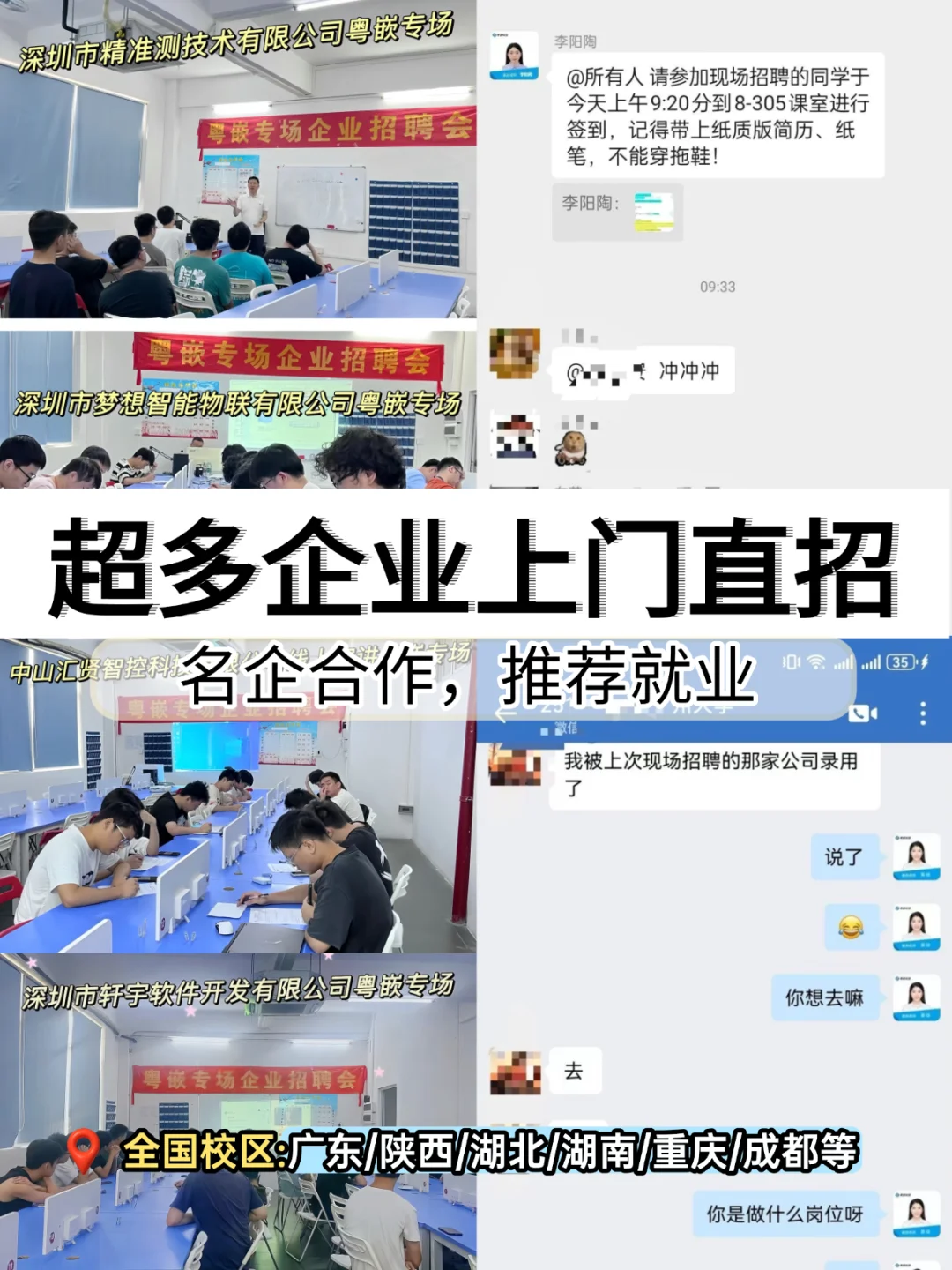 🔥真心建议！转行IT，请大胆尝试嵌入式！