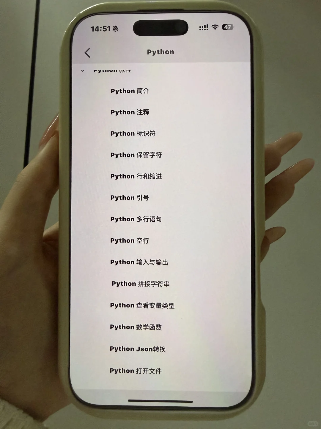 到底谁在用大一没课这个app！！！