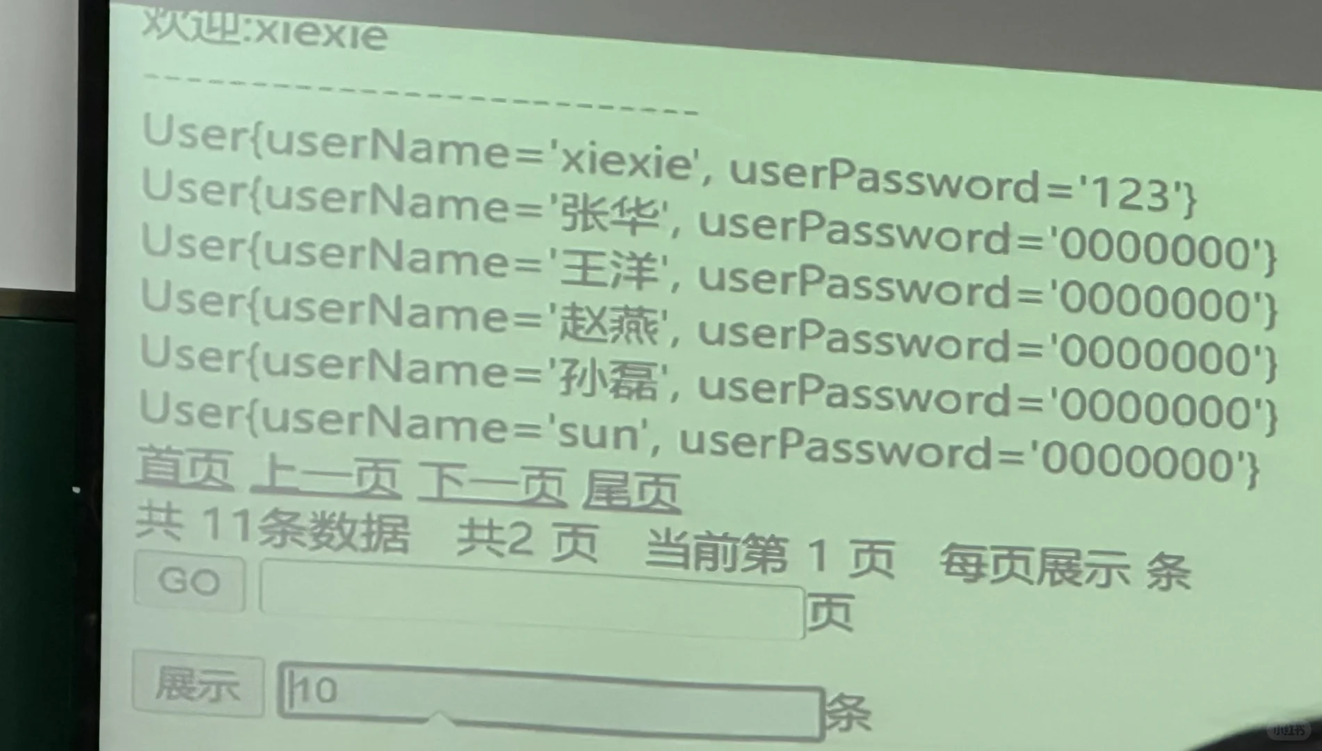 Java web有偿求指导