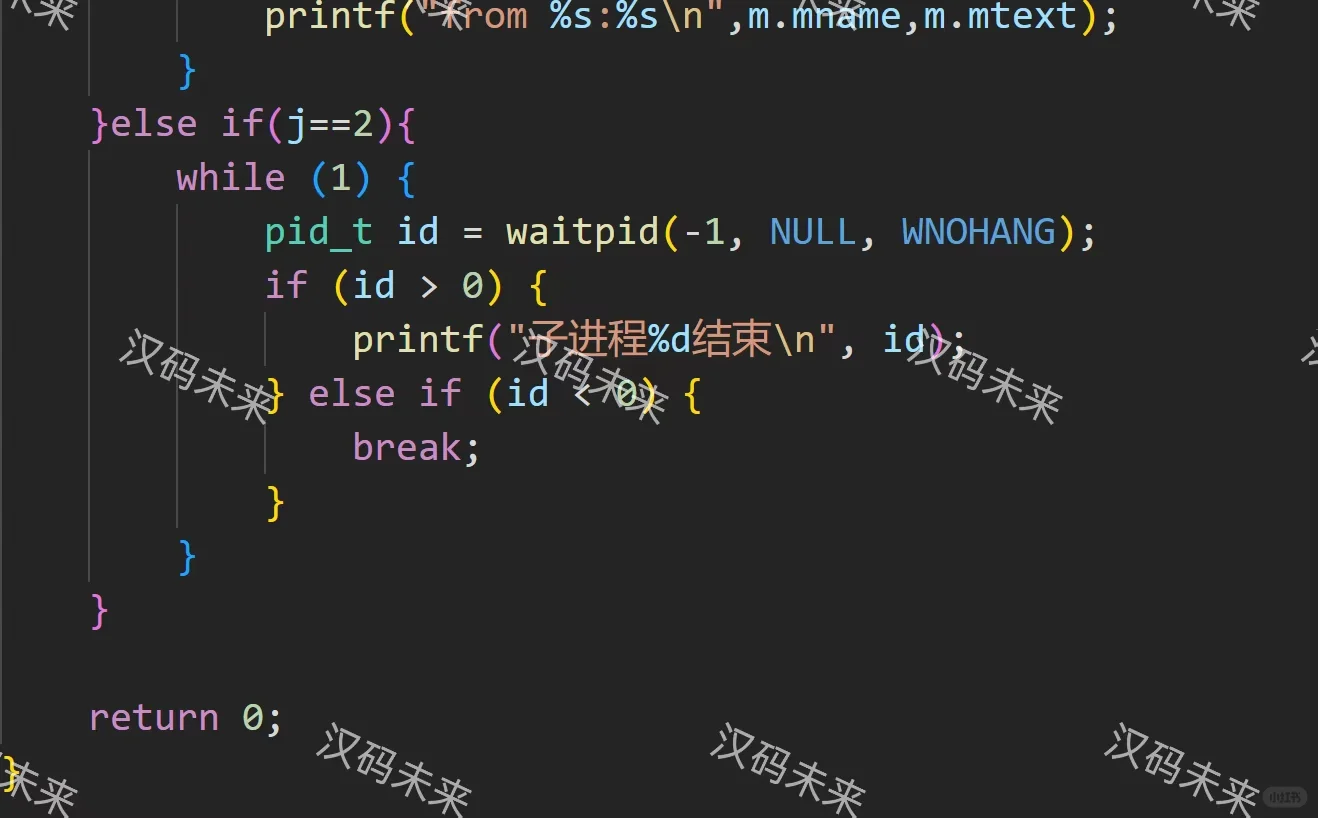 学员优选作业之Linux系统设计