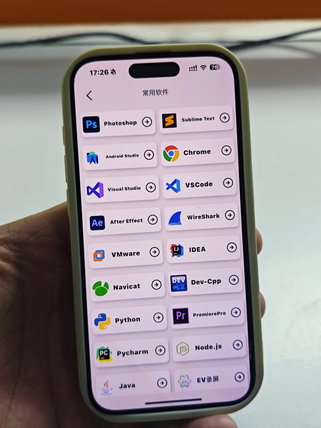 大一没课 不知道干什么 请死磕这个APP