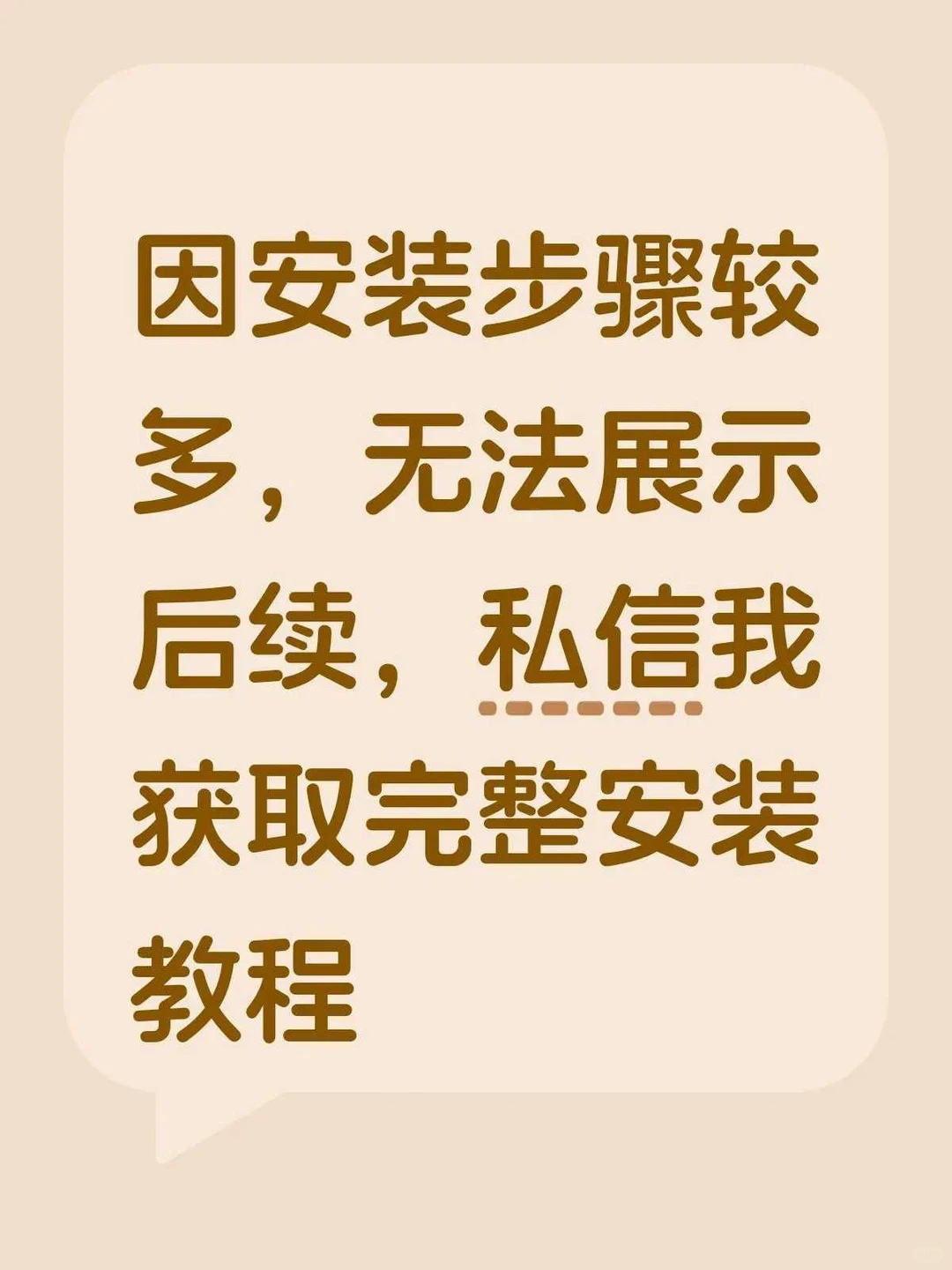 IntelliJ IDEA 2019安装教程及下载