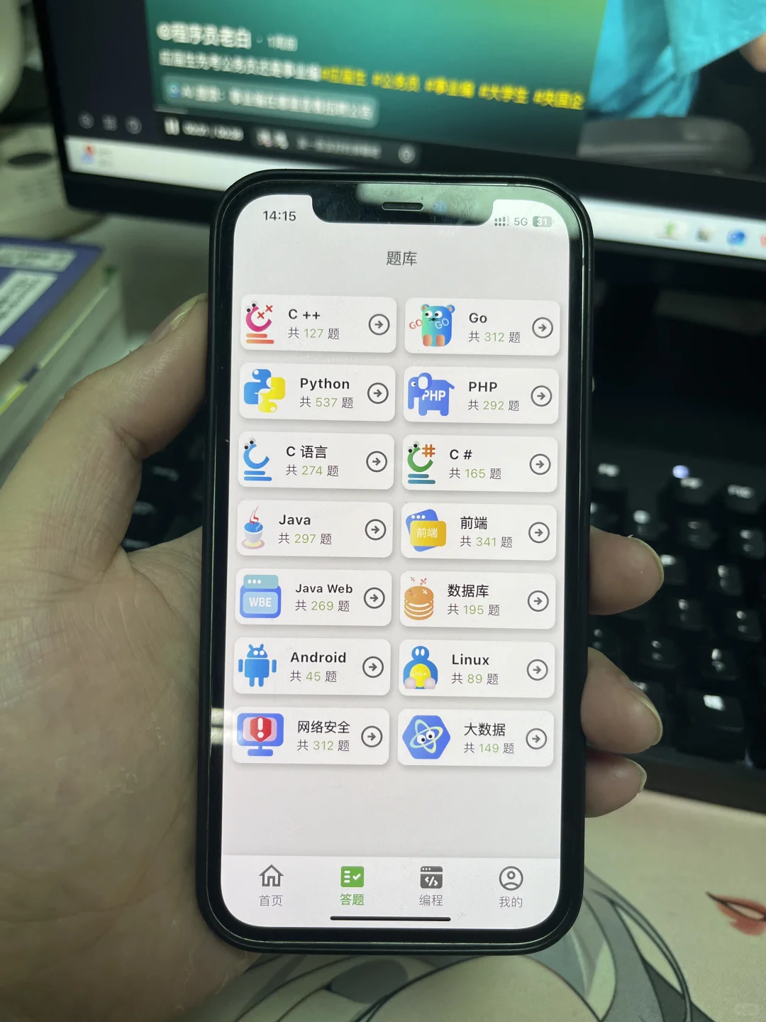 我宣布:这个软件是所有Python初学者的救星