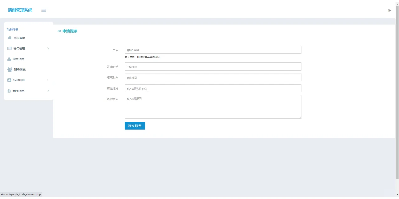 html+php+mysql，我的大作业