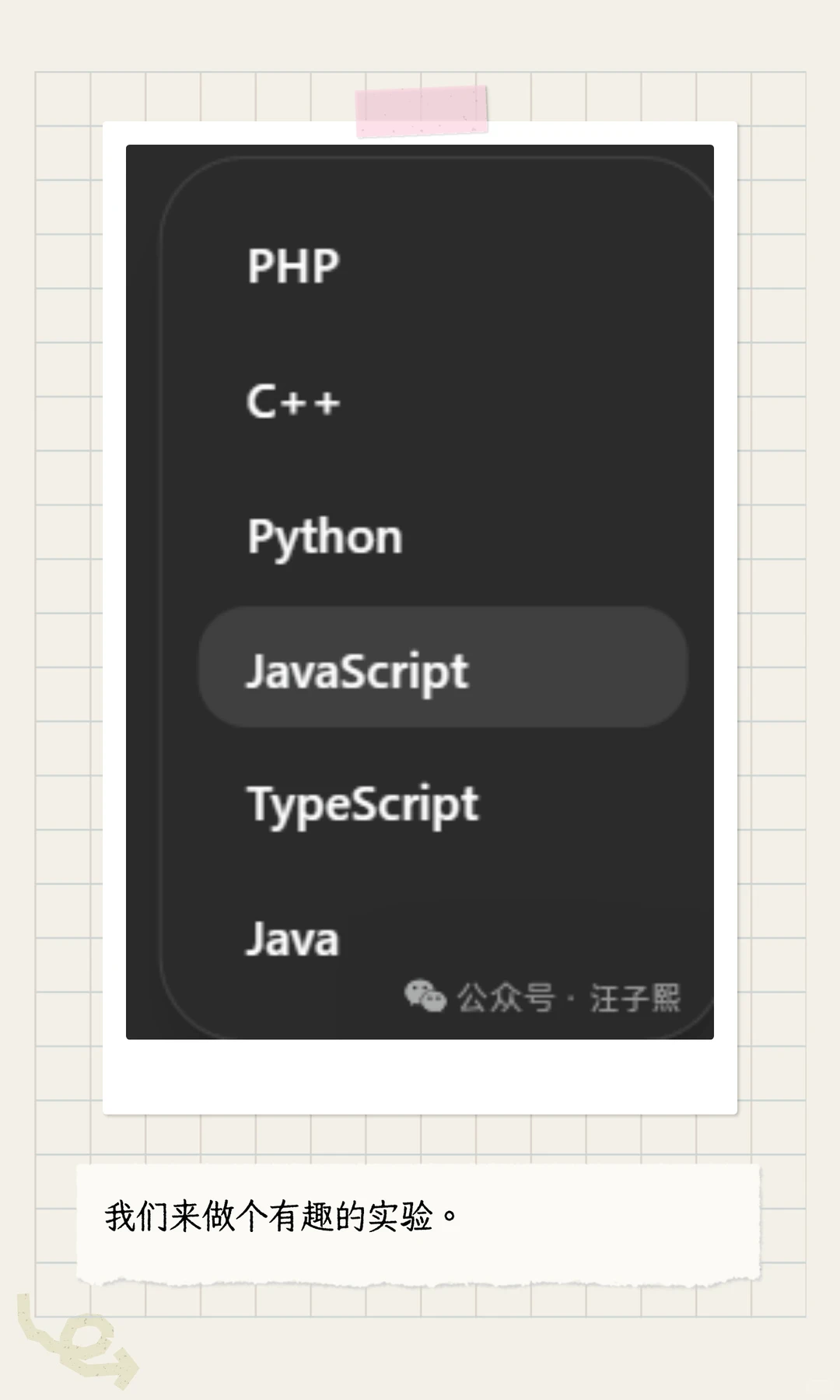 使用 ChatGPTCanvas 辅助ABAP 开发