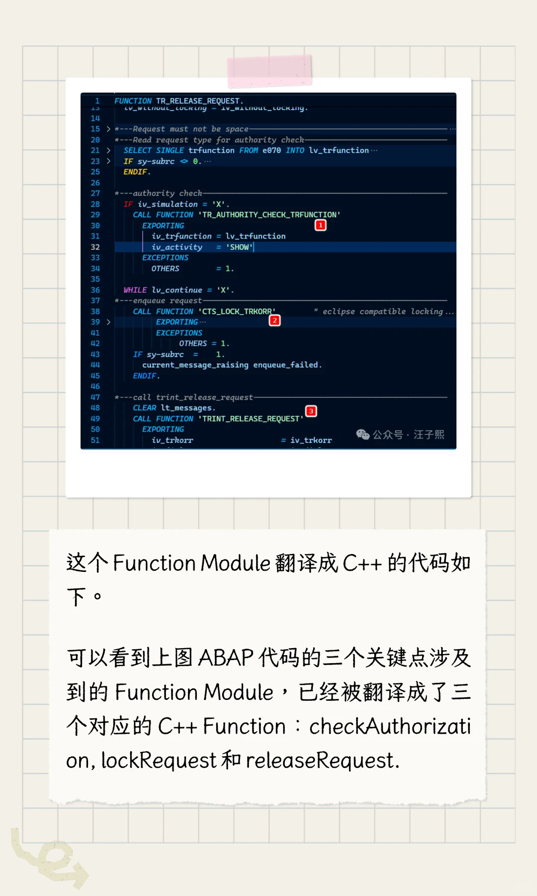 使用 ChatGPTCanvas 辅助ABAP 开发
