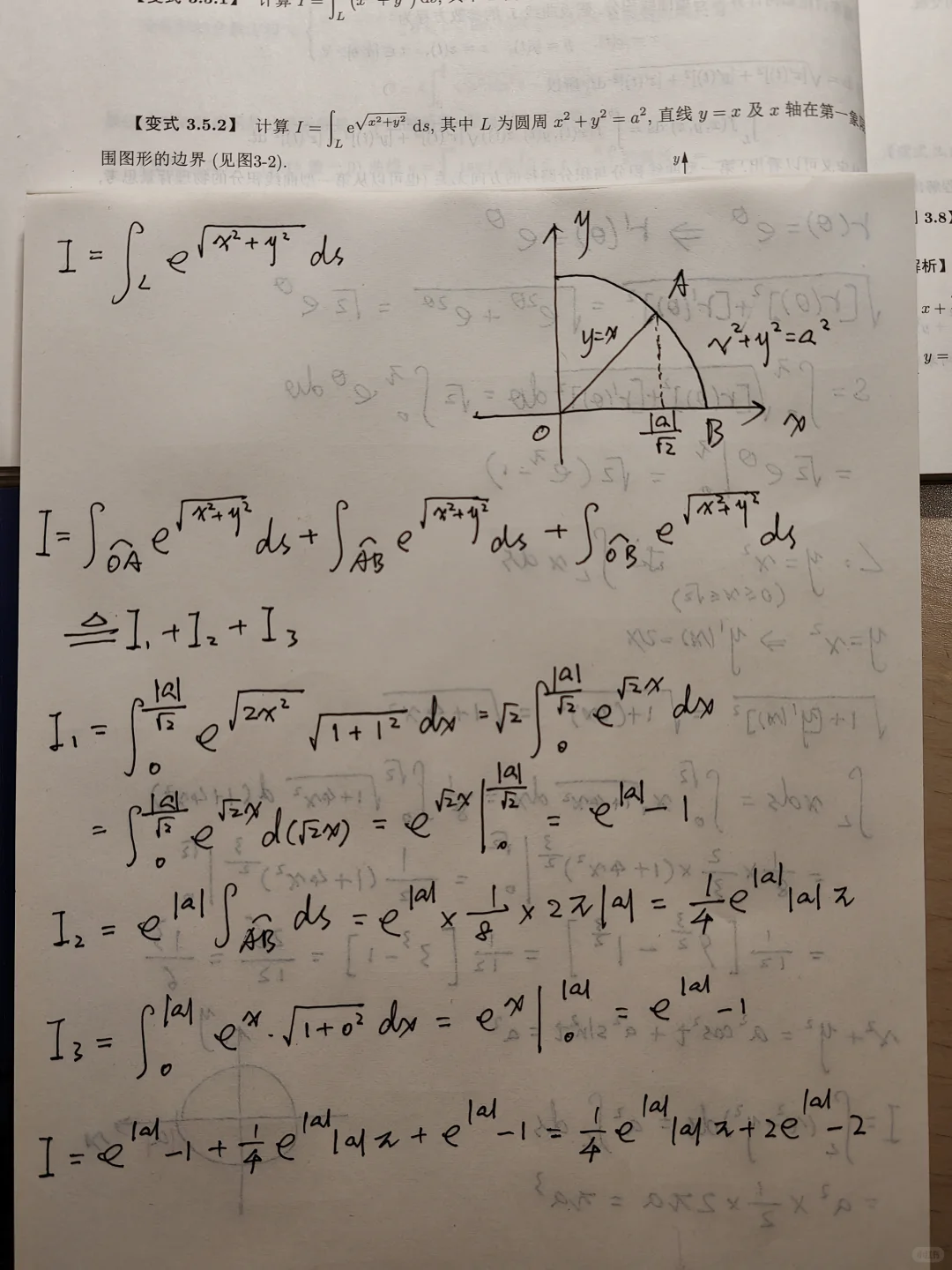27考研｜408｜倒计时388天✅｜11小时