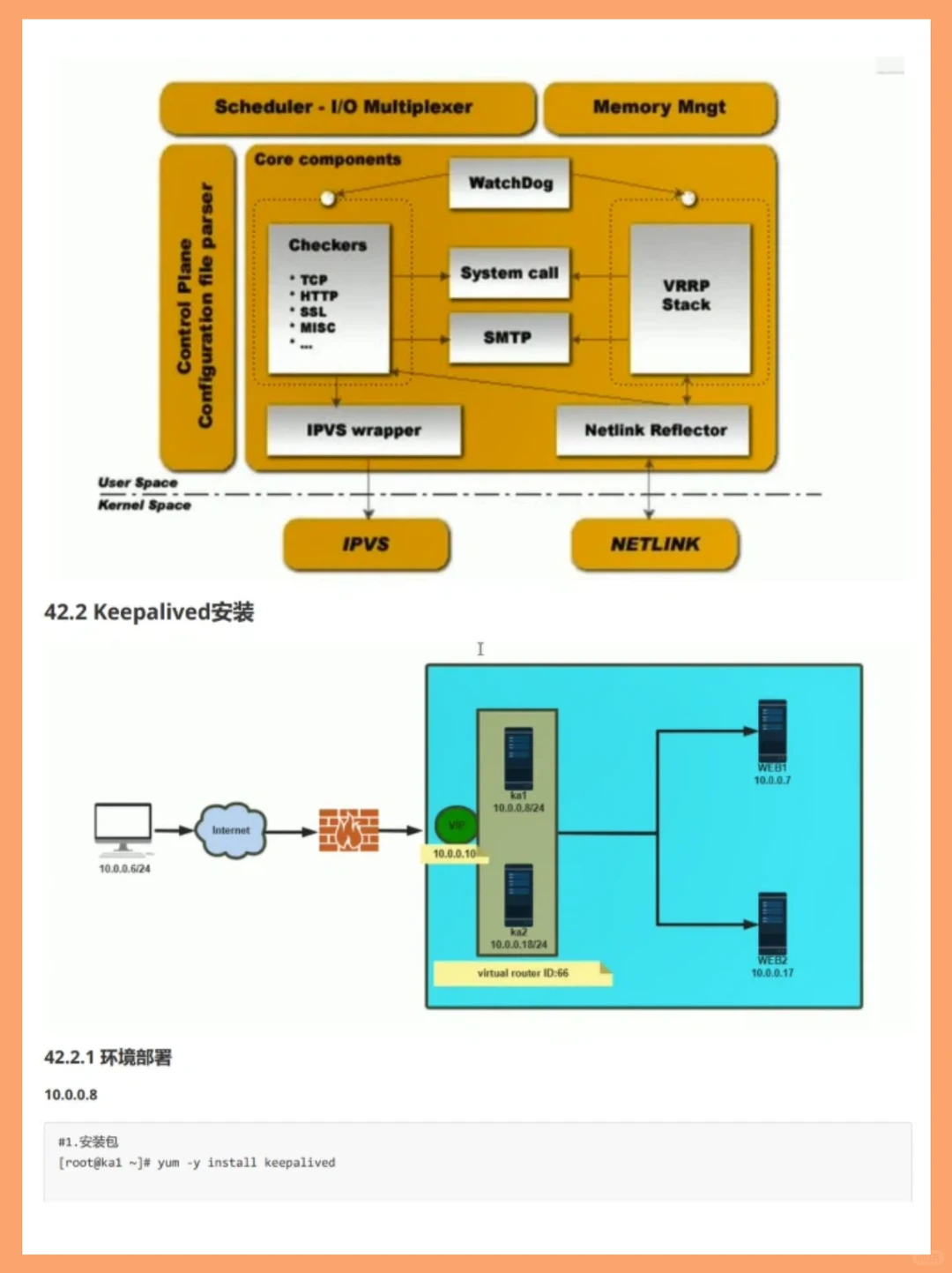 看完这个我跪了！原来Linux运维这么简单！