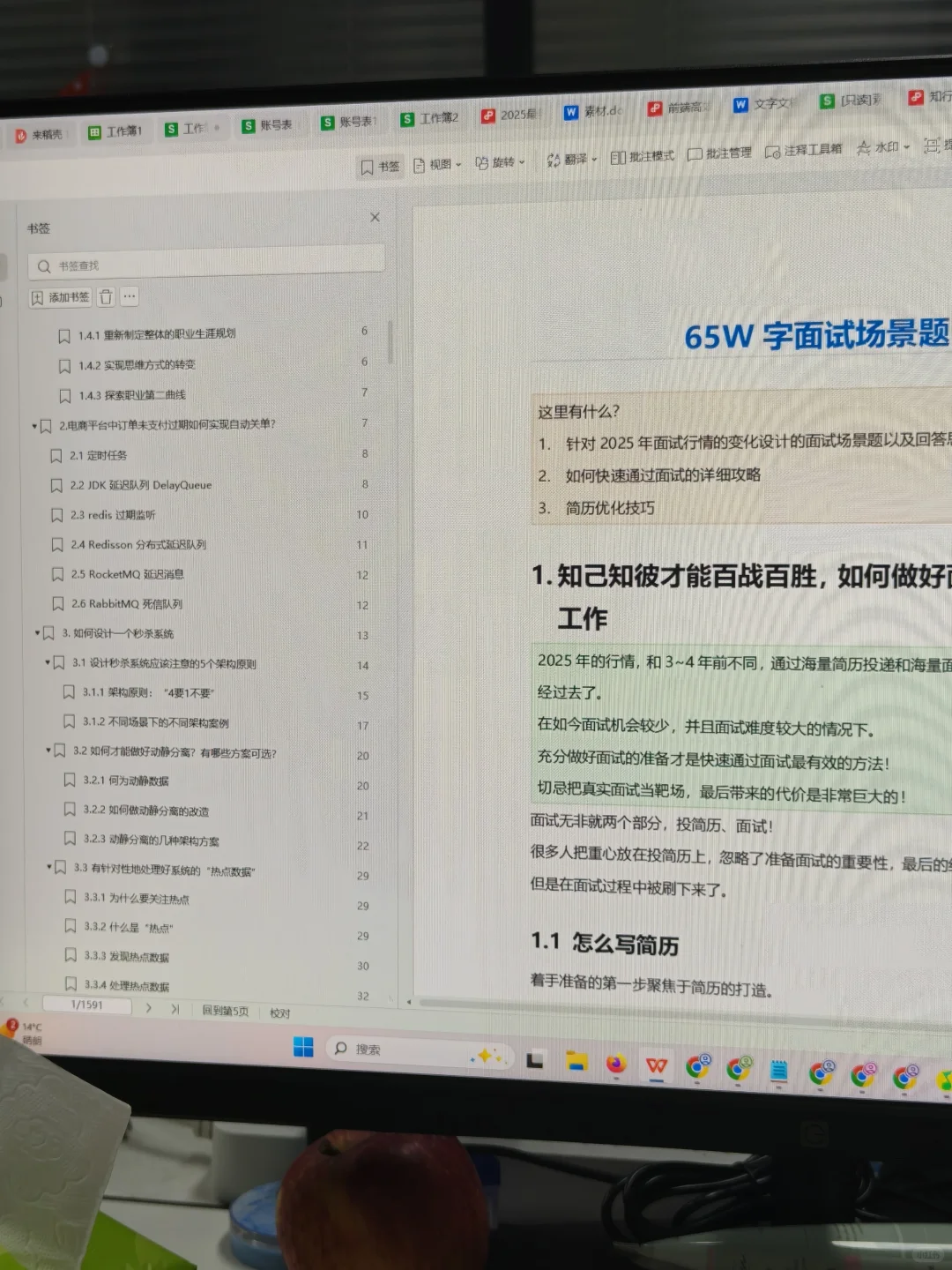 这是后端工程师进步最快的方式：没有之一