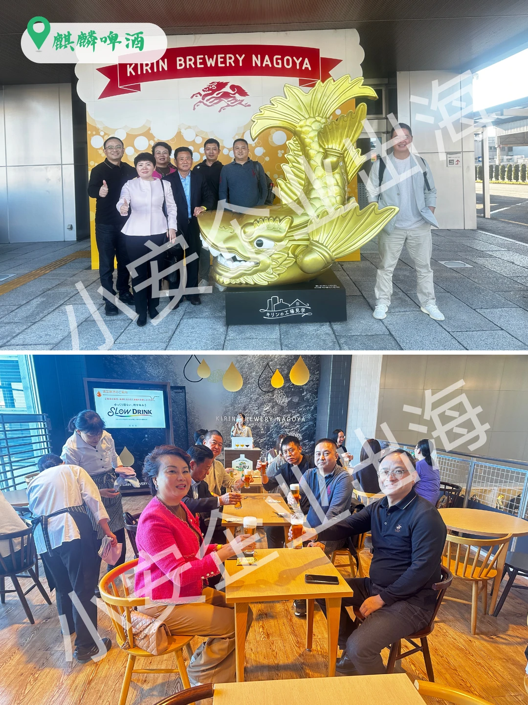 日本百年企业探访 | 案例回顾