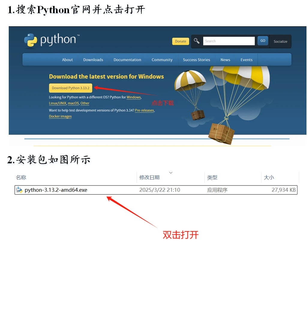全网最详细的Python安装+Pycharm破解教程