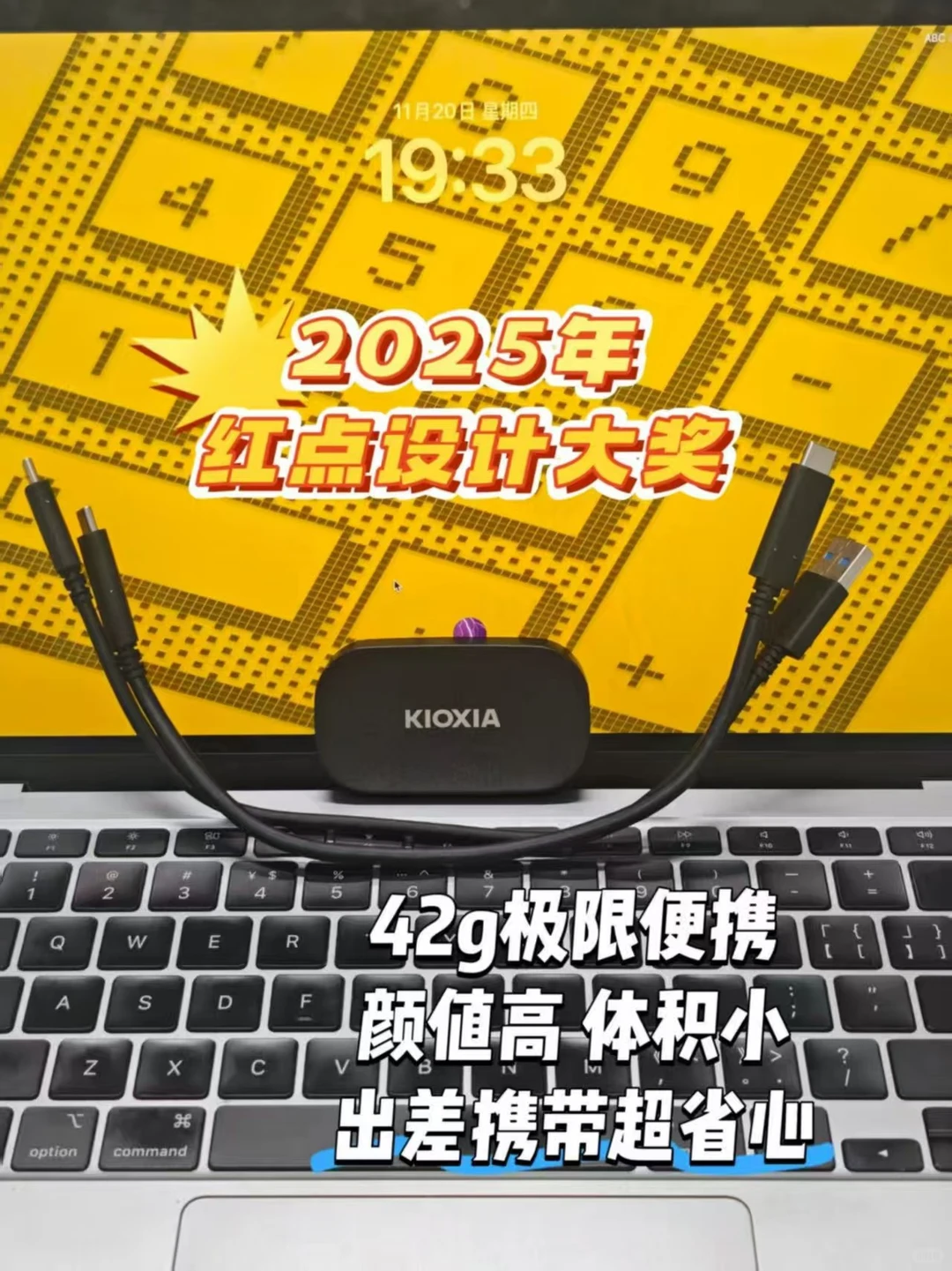 AI实验数据迁移不用愁｜用移动硬盘轻松搞定