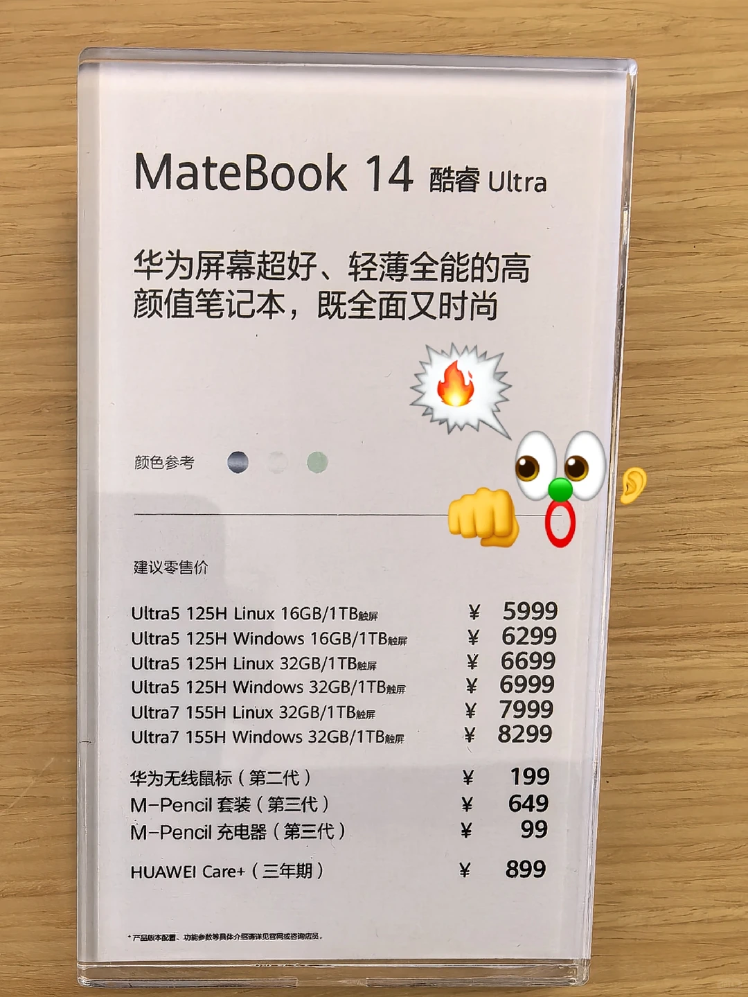 🤯 谁说Linux笔记本不方便？