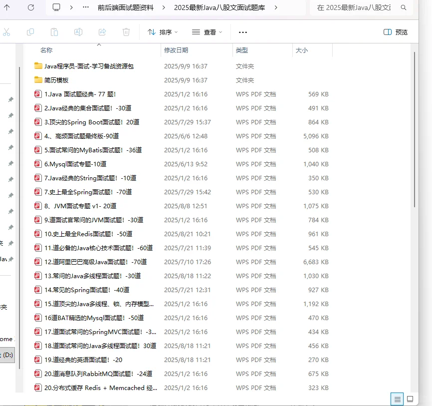 很变态，但能让你Java突非猛进邪修！