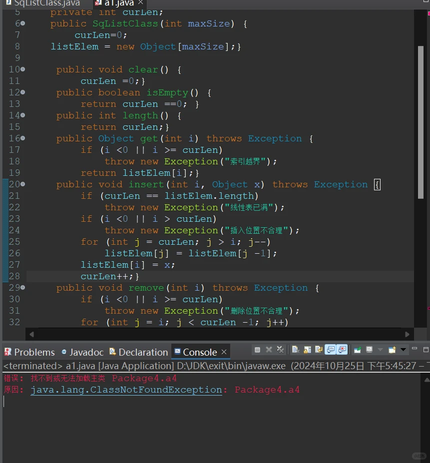 Java耗光了我的所有力气和手段