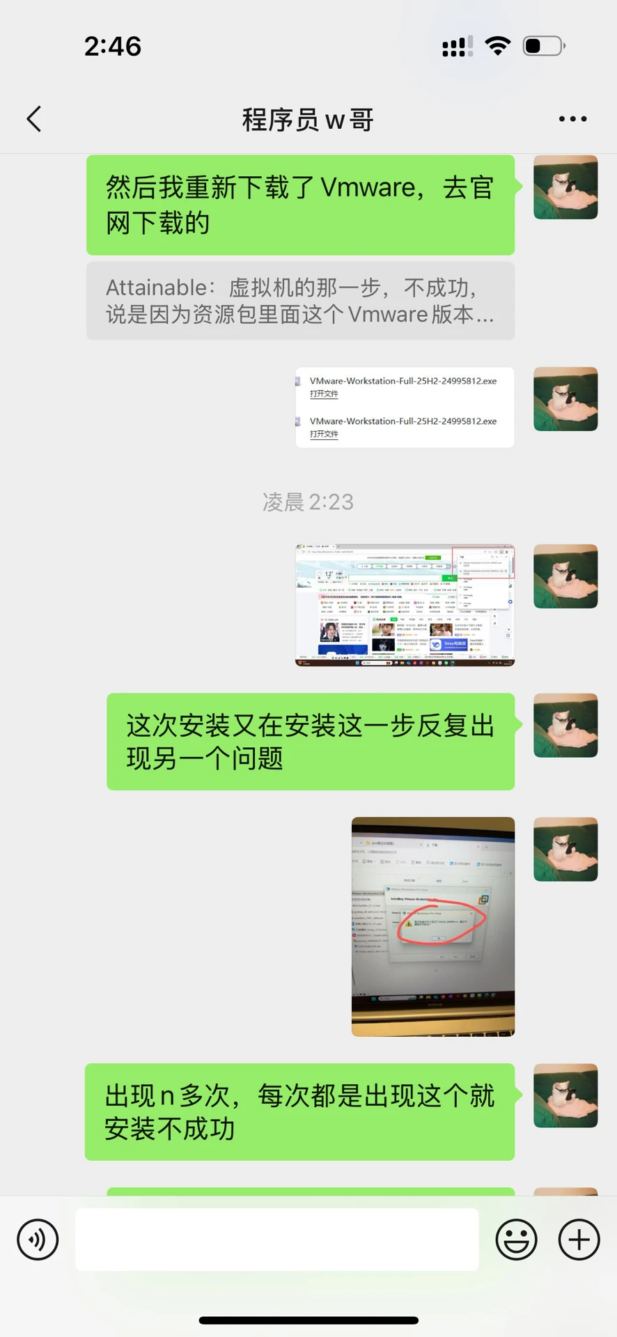 无语了，安装东西真费孩子