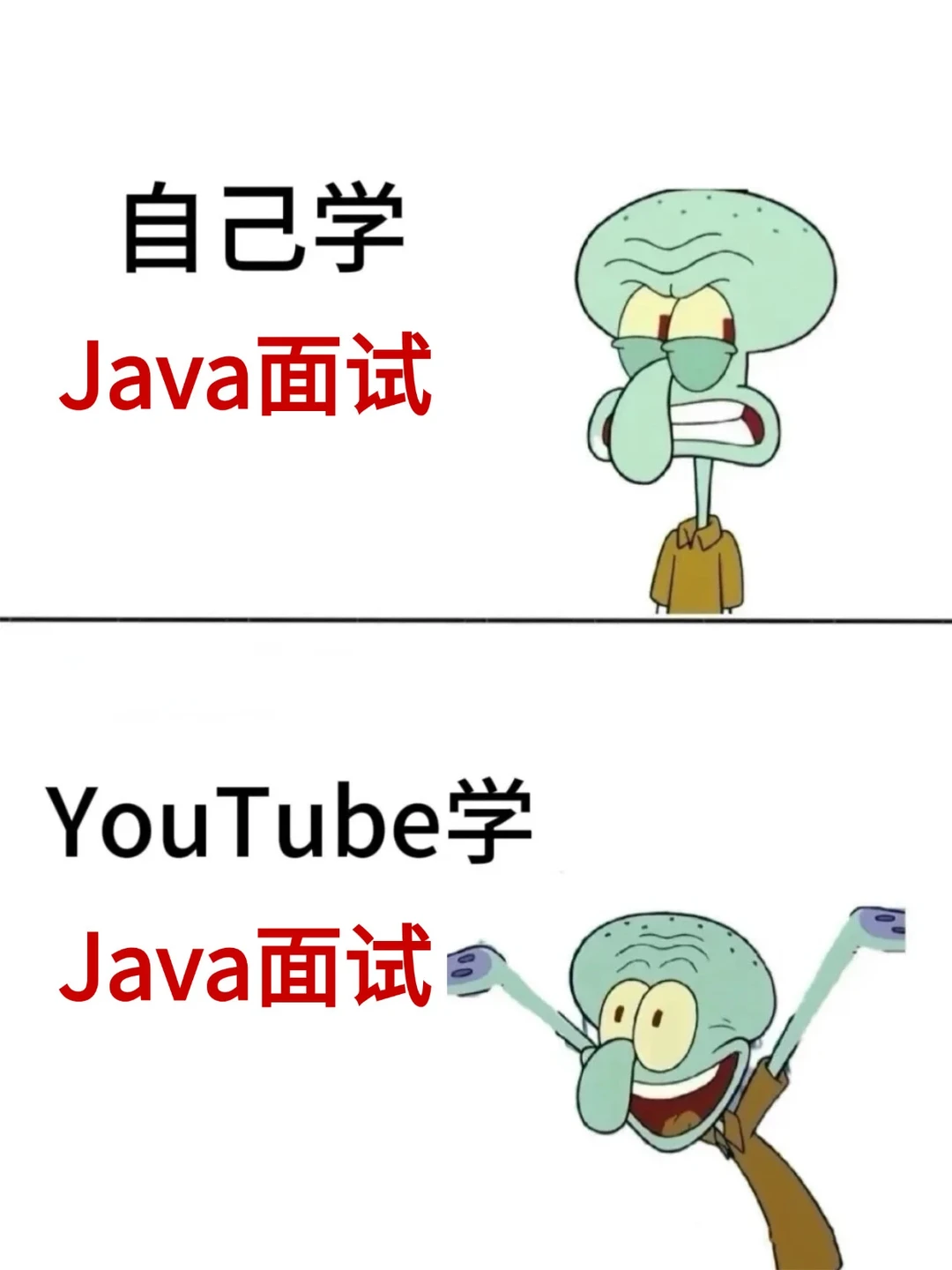 Youtube简直就是Java面试的天堂！