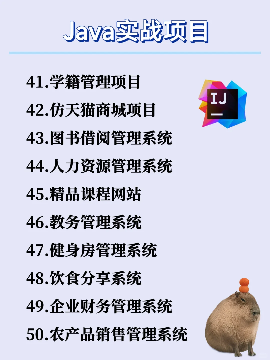 期末大作业Java毕设合集 附源码数据库