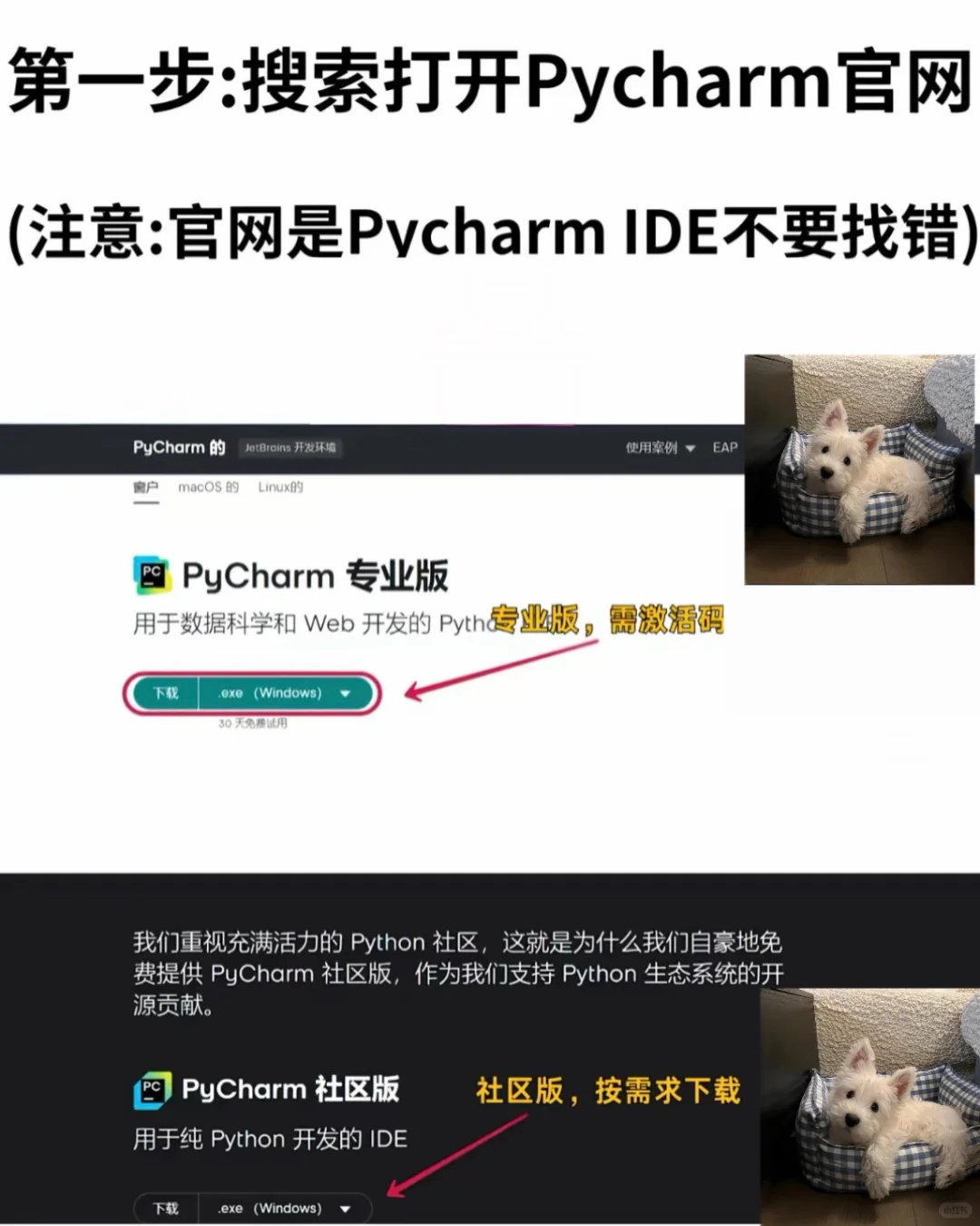 pycharm激活码，永久使用